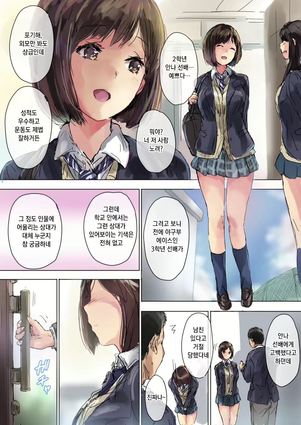 Content 1877891 - 32 페이지