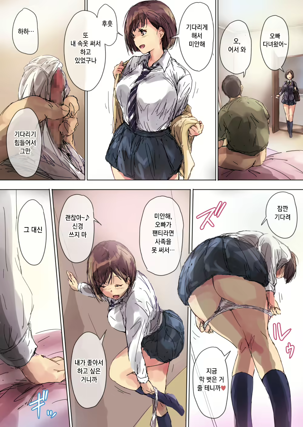 Content 1877891 - 33 페이지