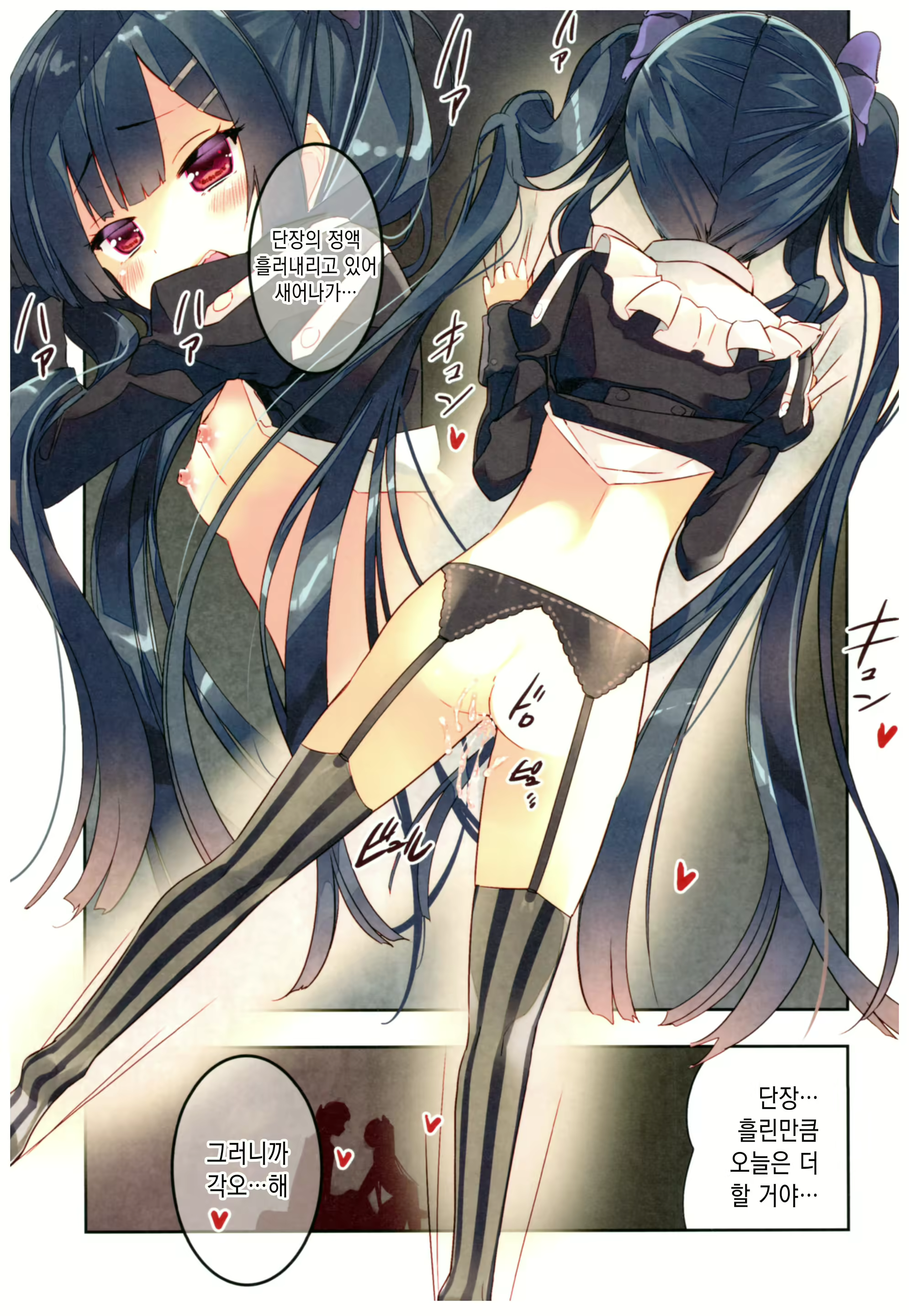Content 1877919 - 16 페이지