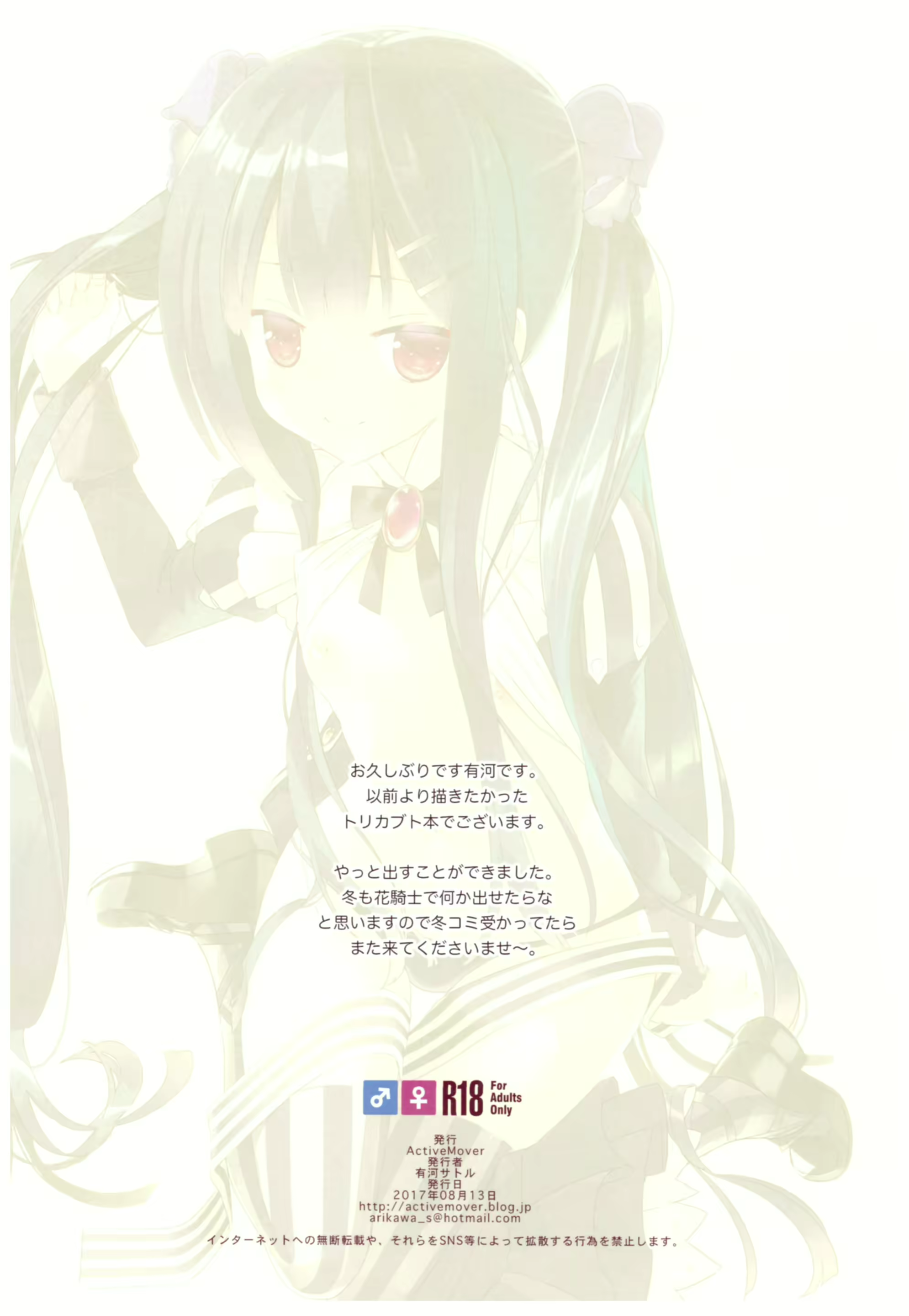 Content 1877919 - 17 페이지