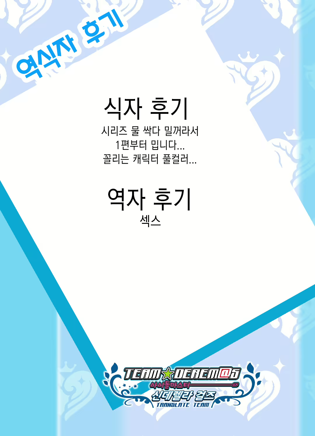 Content 1877919 - 19 페이지