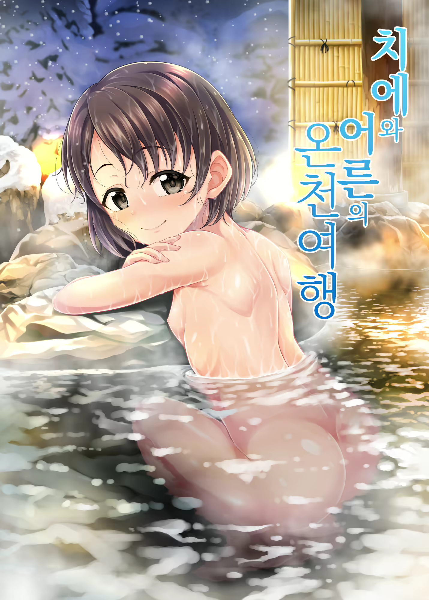 Content 1878012 - 1 페이지