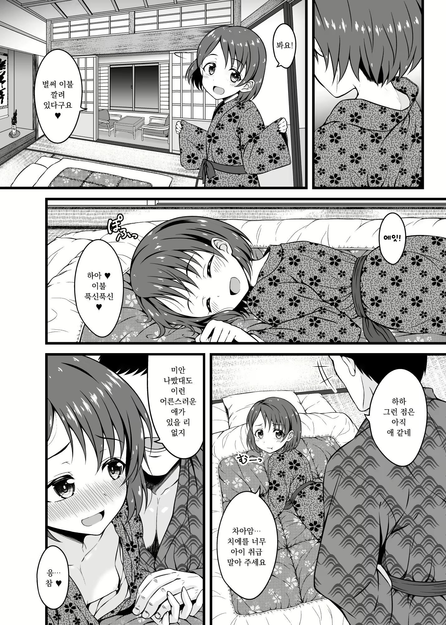 Content 1878012 - 14 페이지