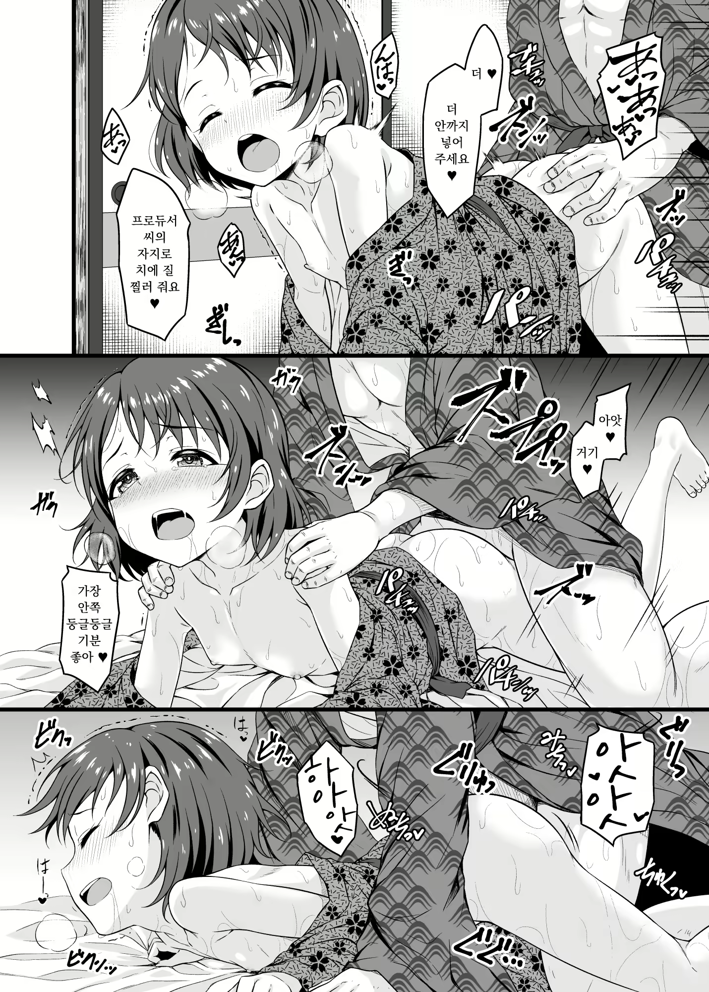 Content 1878012 - 18 페이지