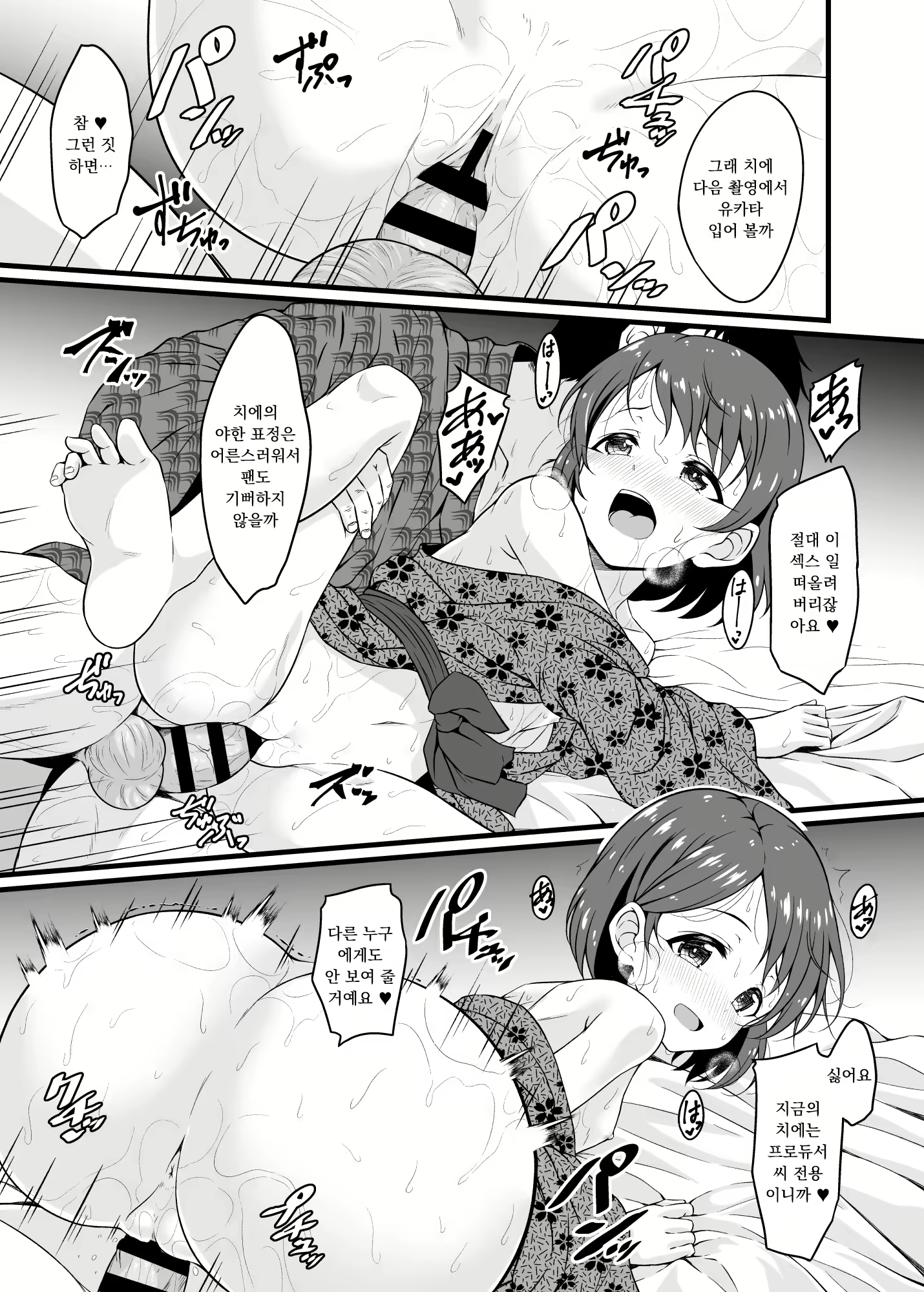Content 1878012 - 19 페이지