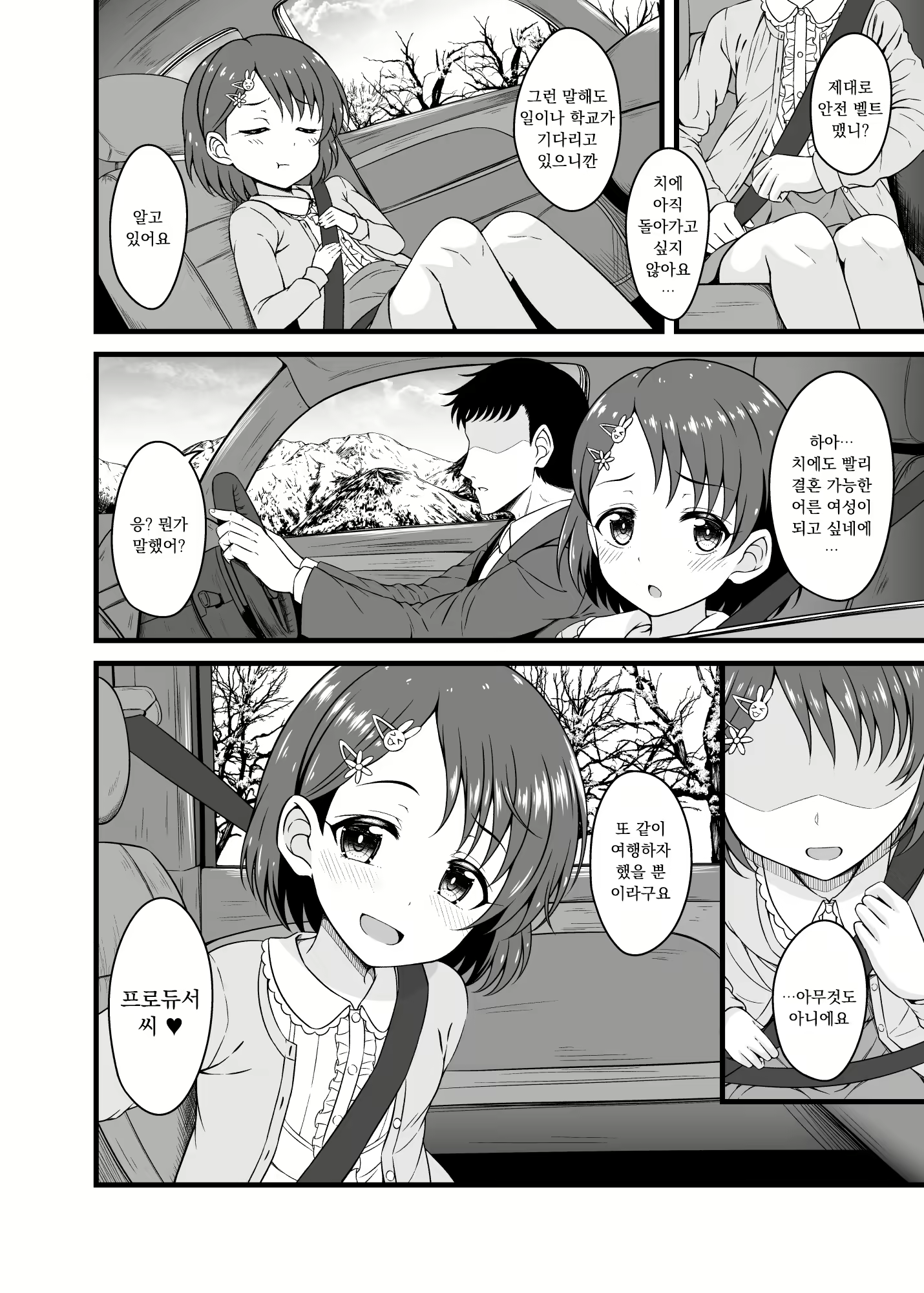 Content 1878012 - 22 페이지