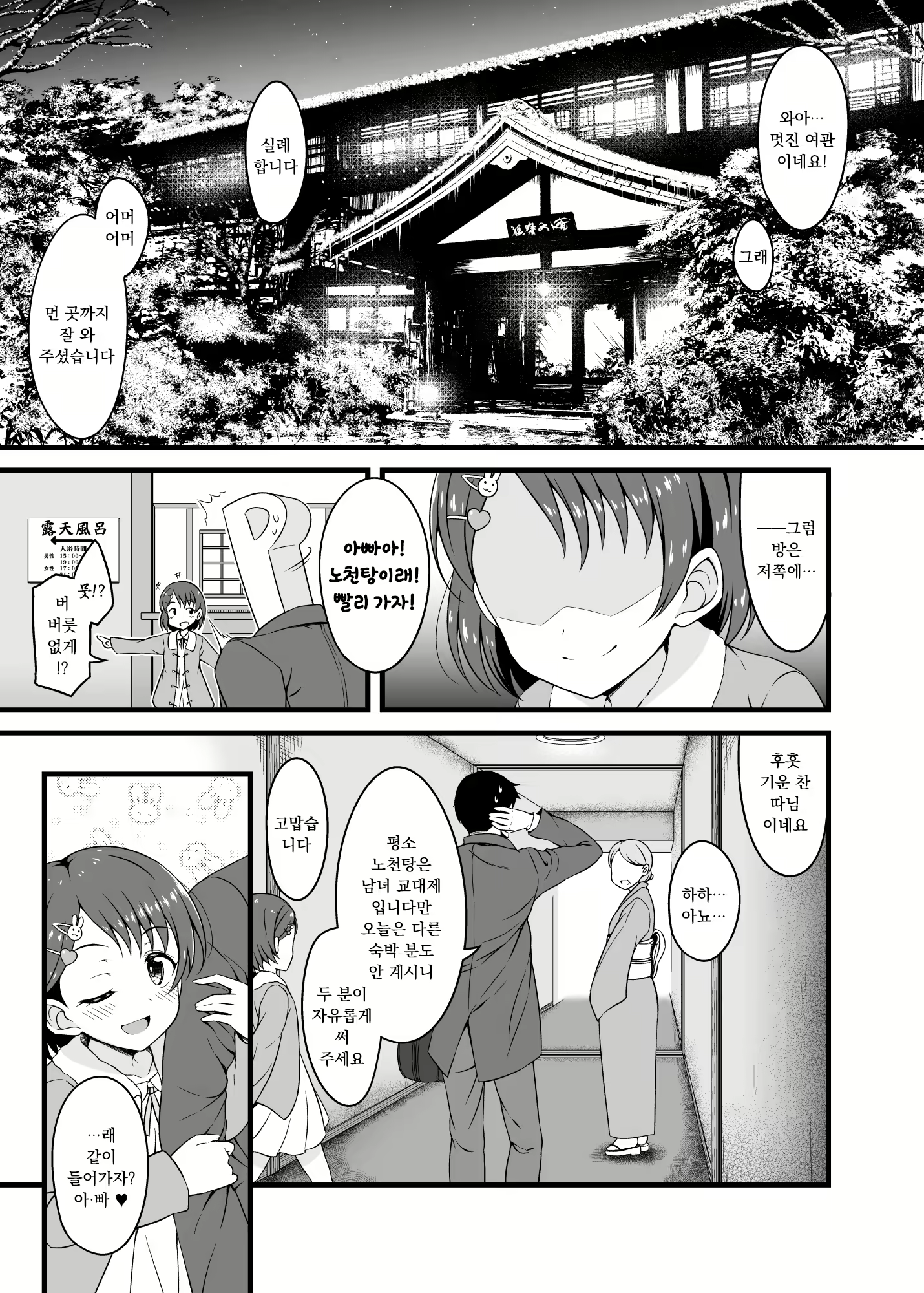 Content 1878012 - 5 페이지