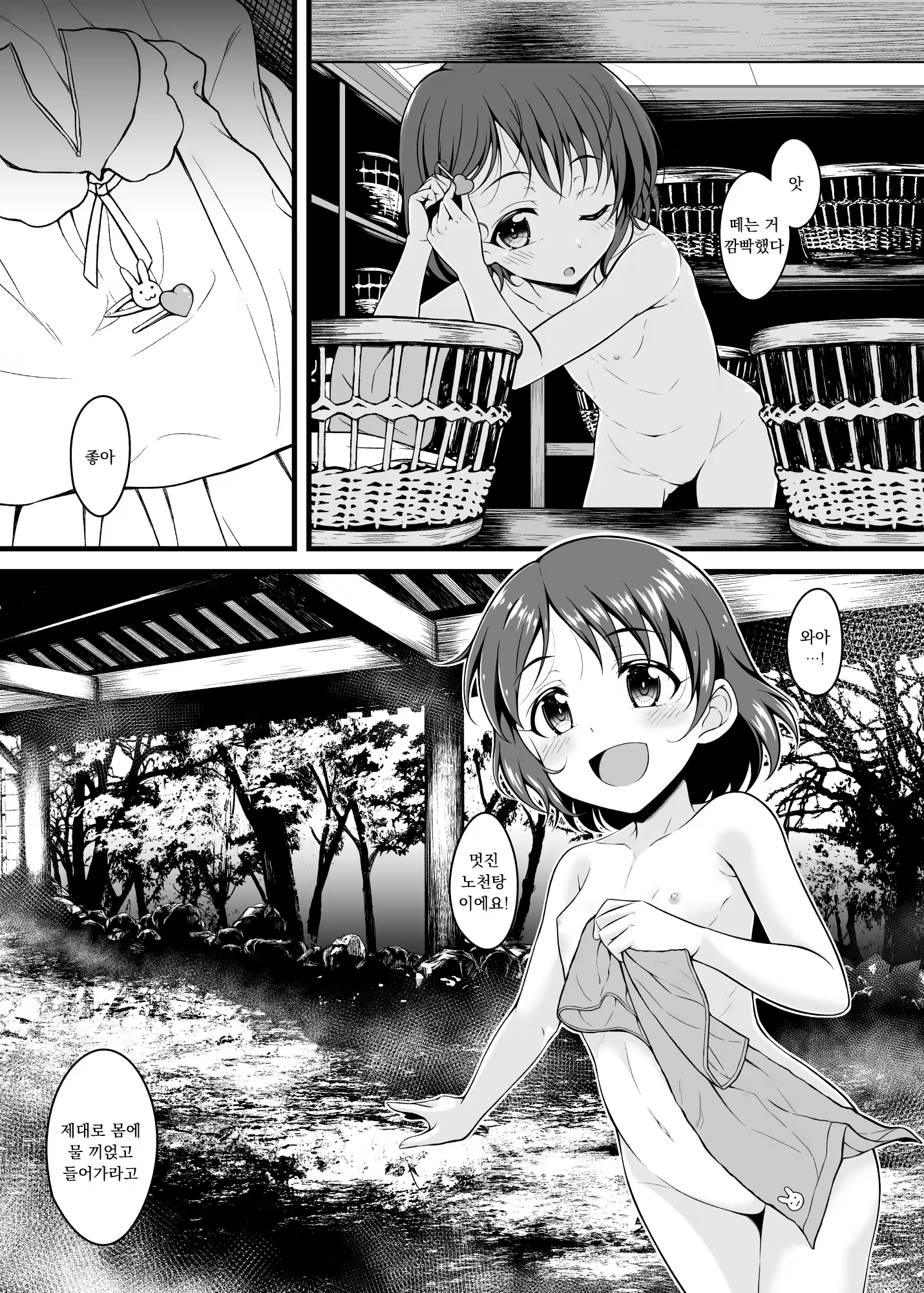 Content 1878012 - 7 페이지