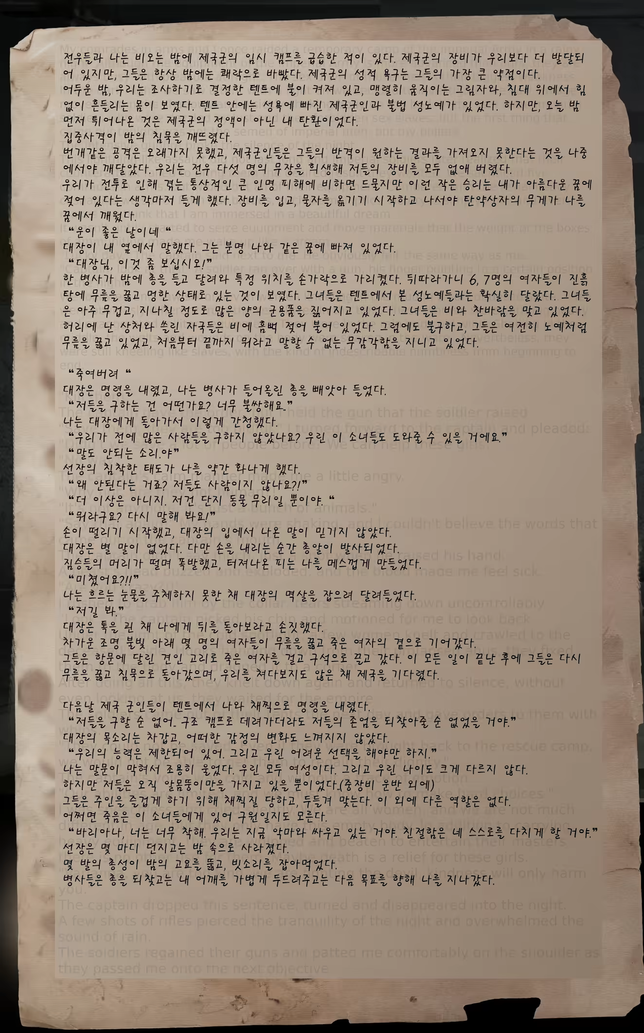 Content 1878096 - 25 페이지