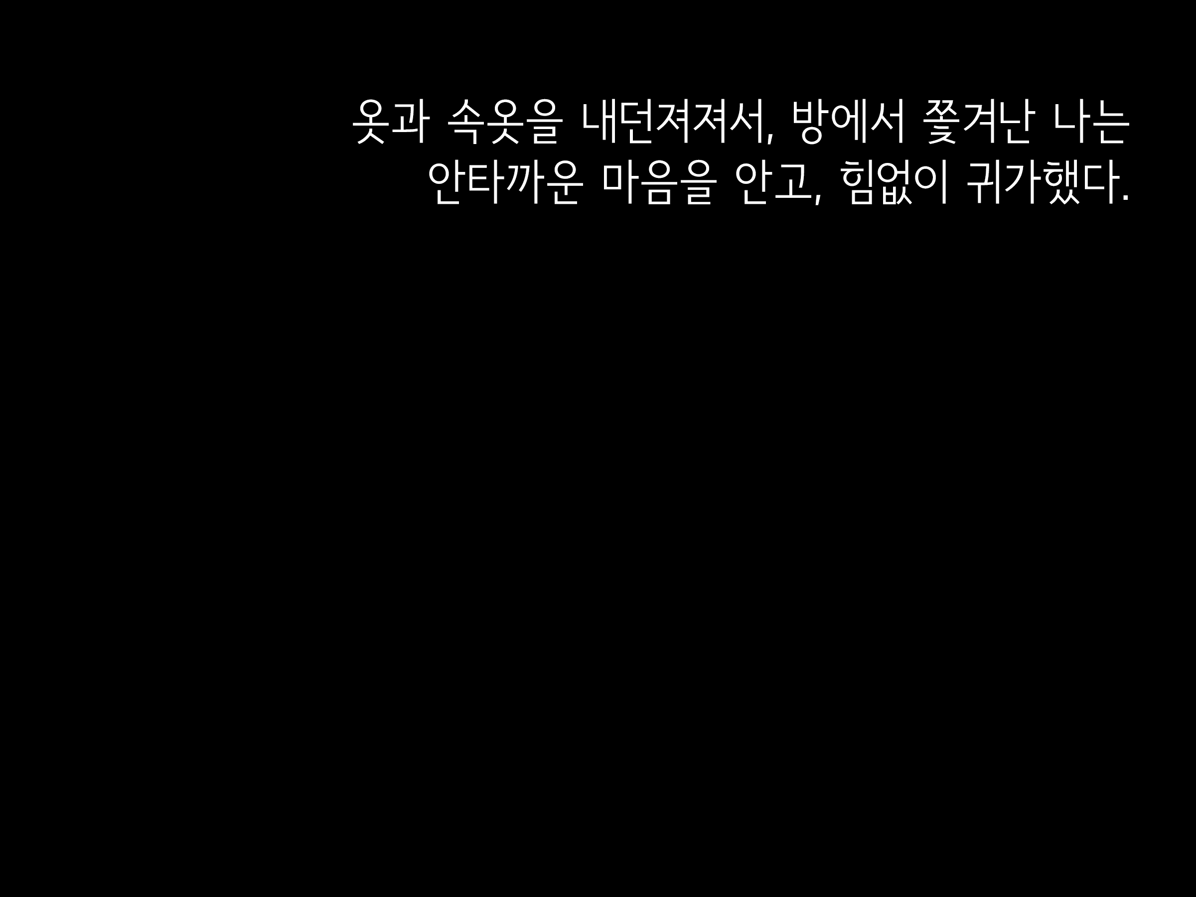 Content 1878517 - 121 페이지