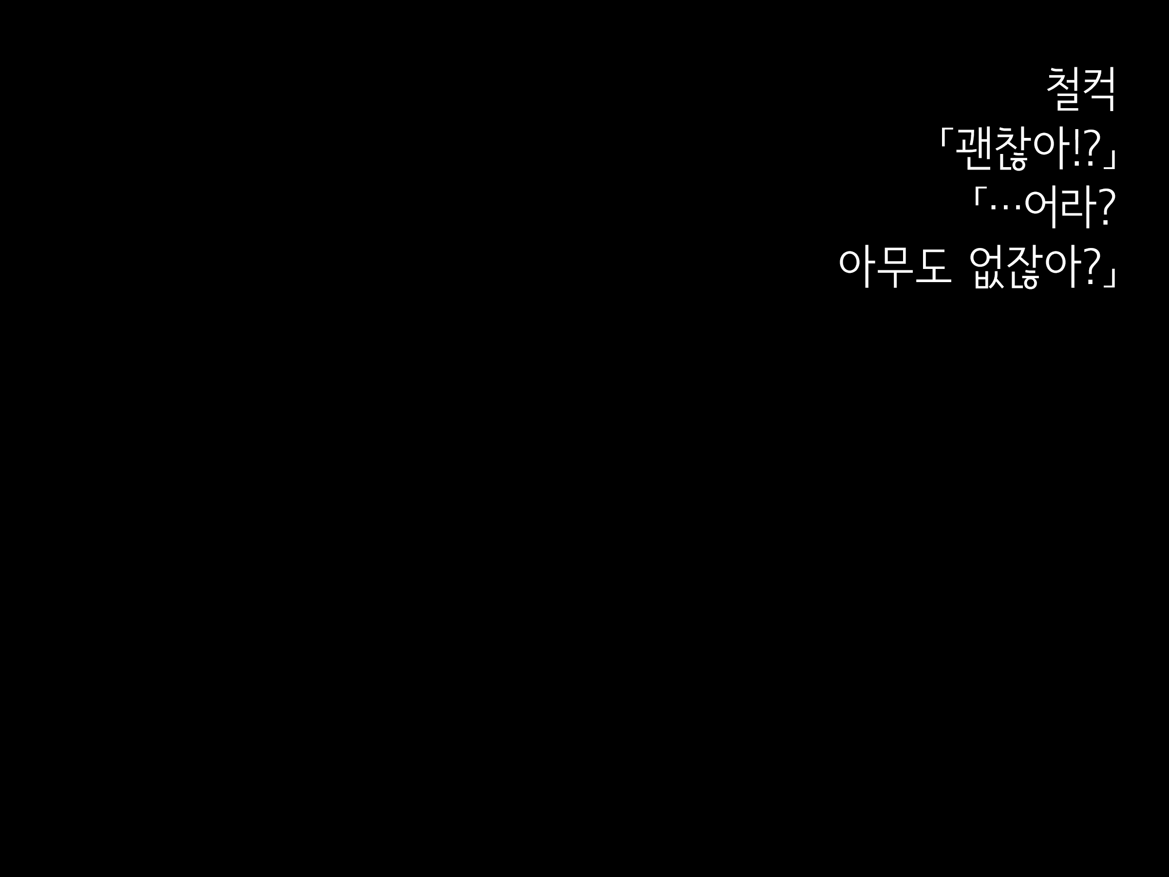 Content 1878517 - 24 페이지