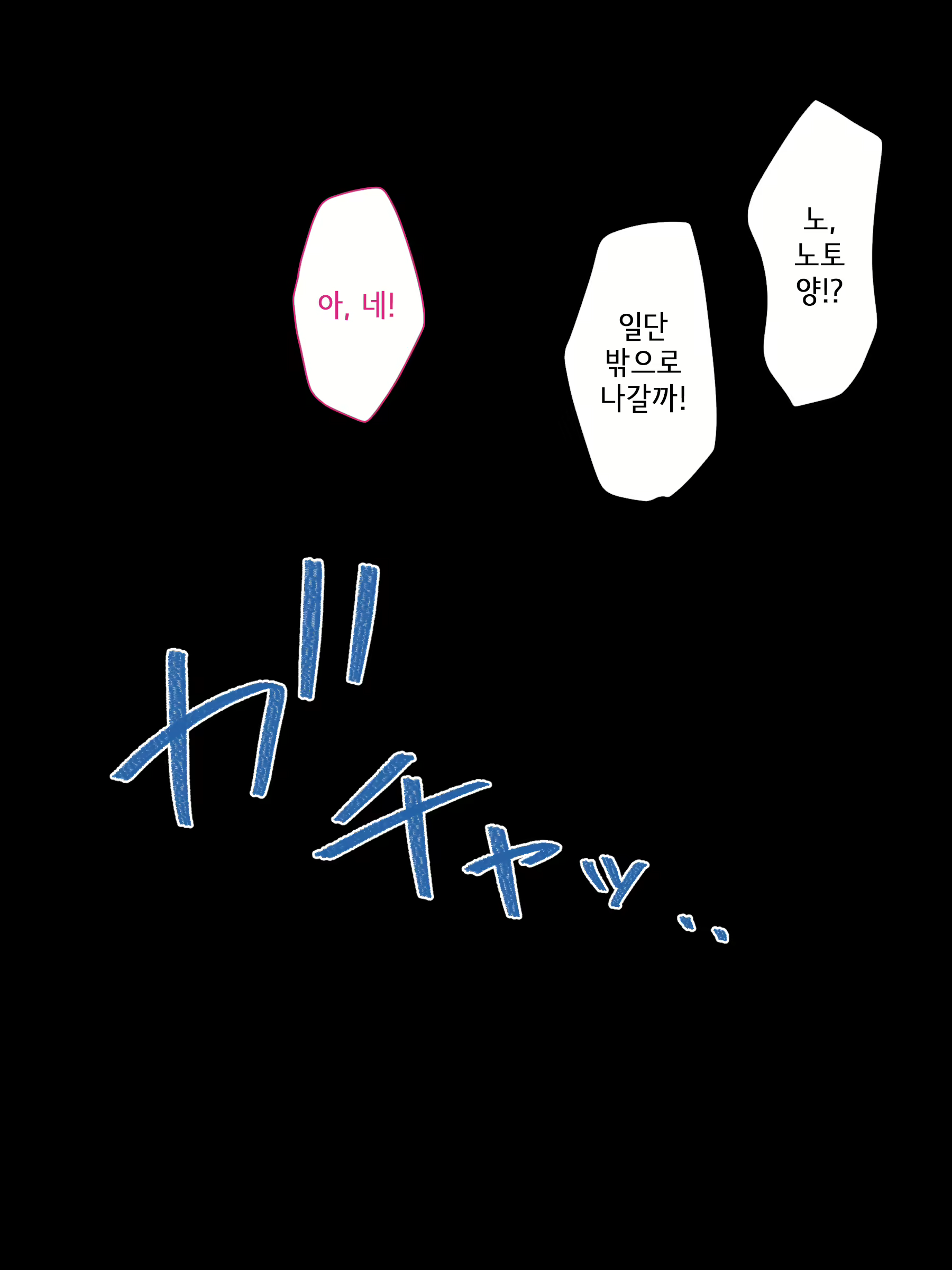 Content 1878517 - 42 페이지