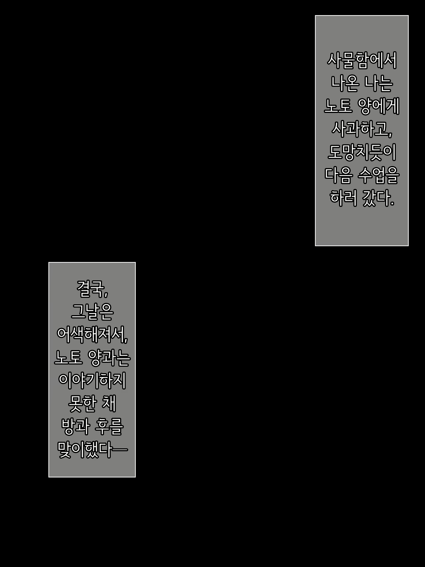Content 1878517 - 43 페이지