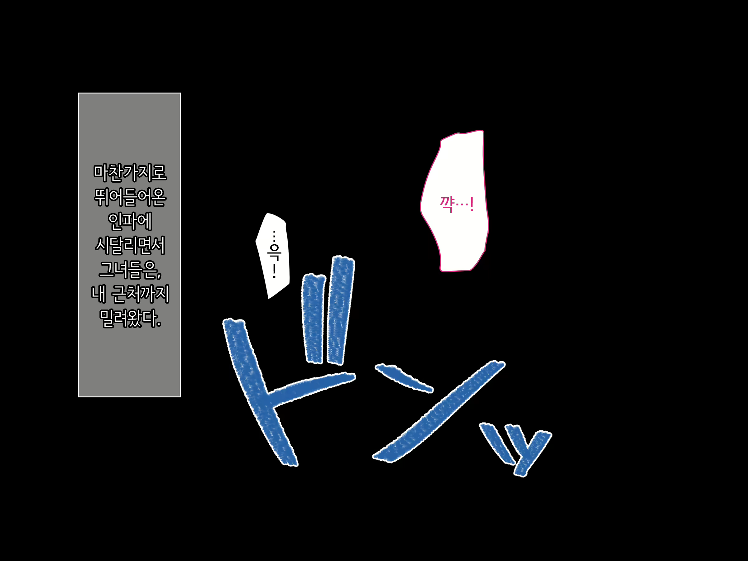 Content 1878517 - 47 페이지