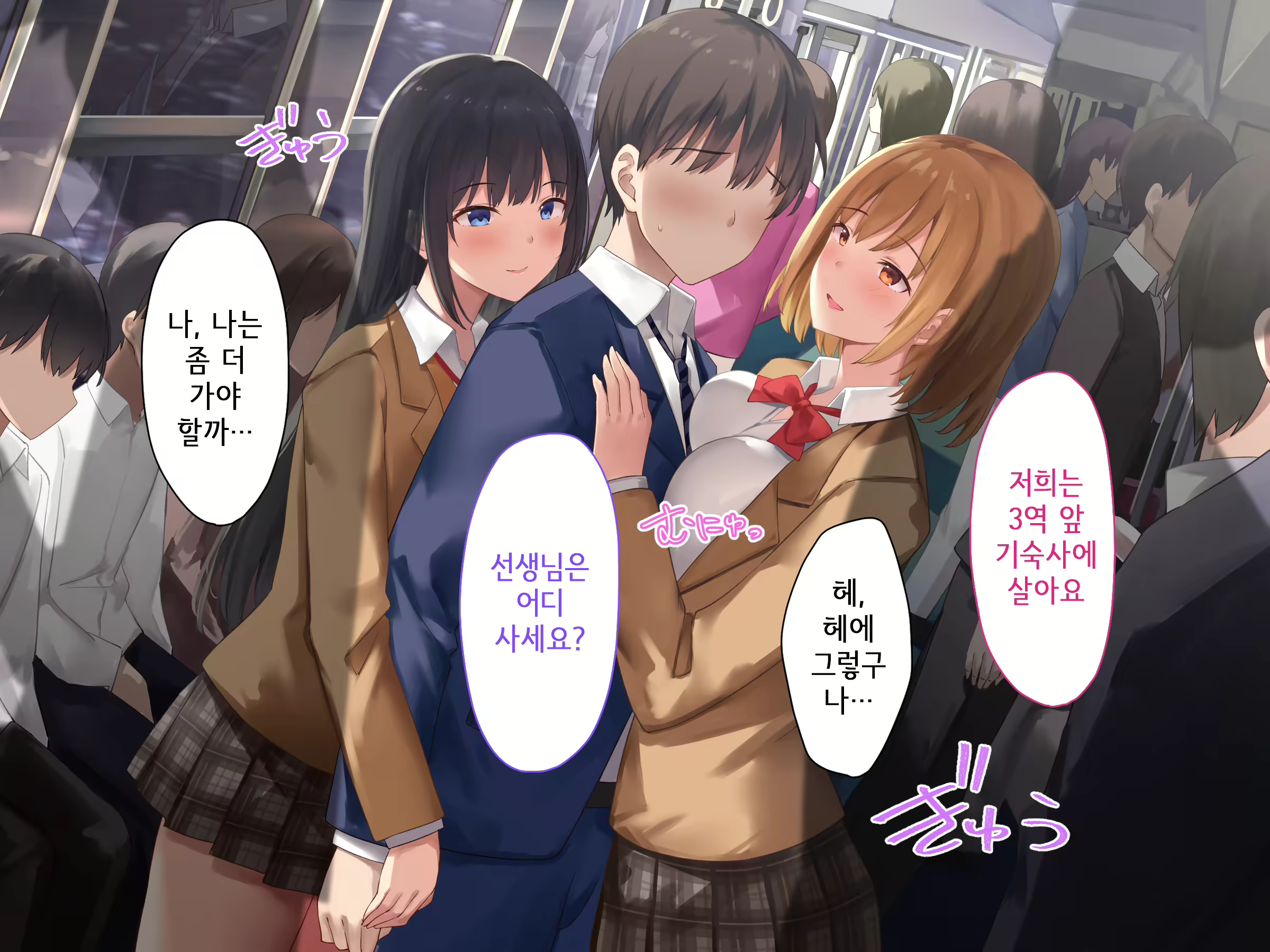 Content 1878517 - 50 페이지