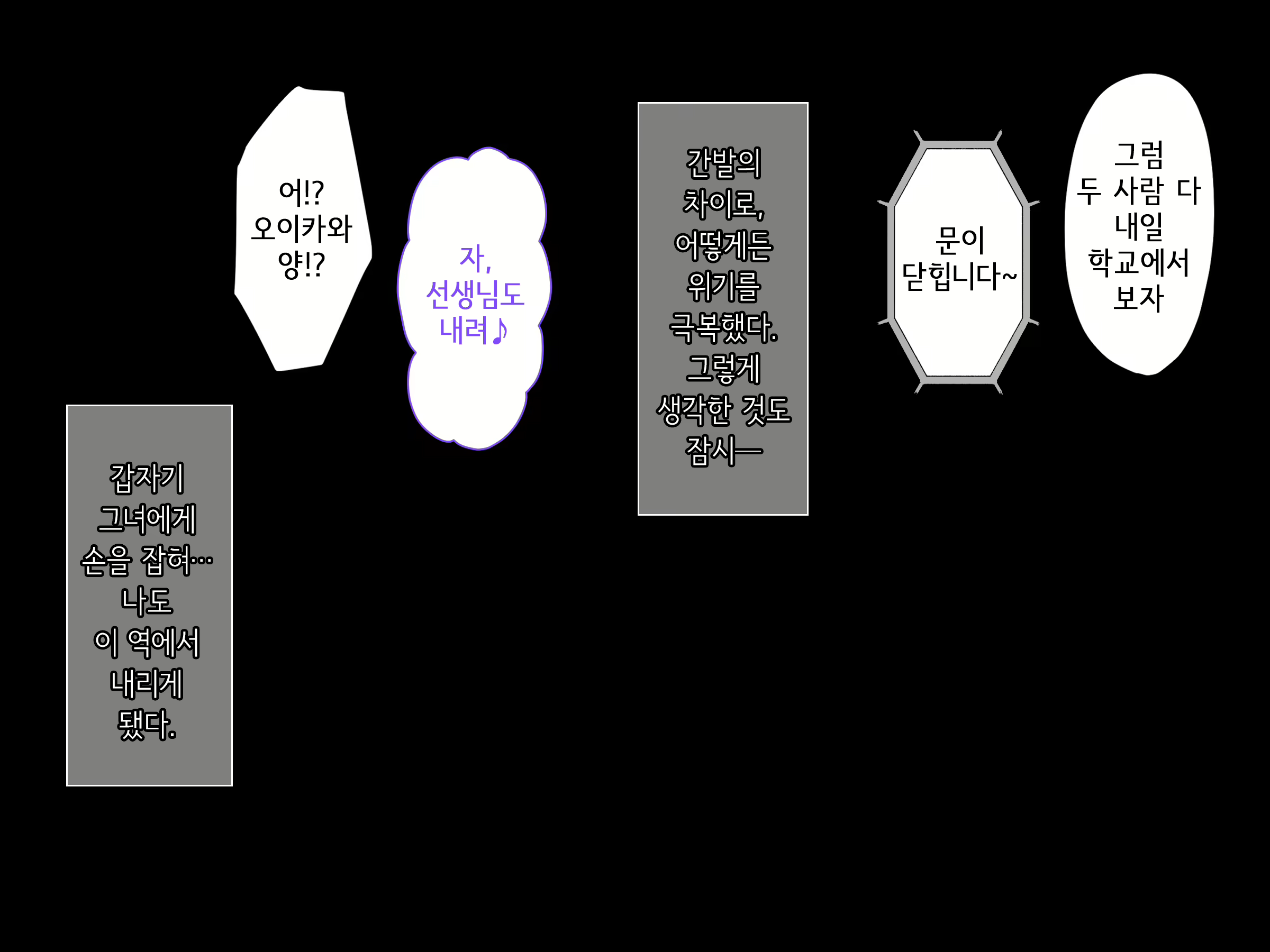 Content 1878517 - 68 페이지