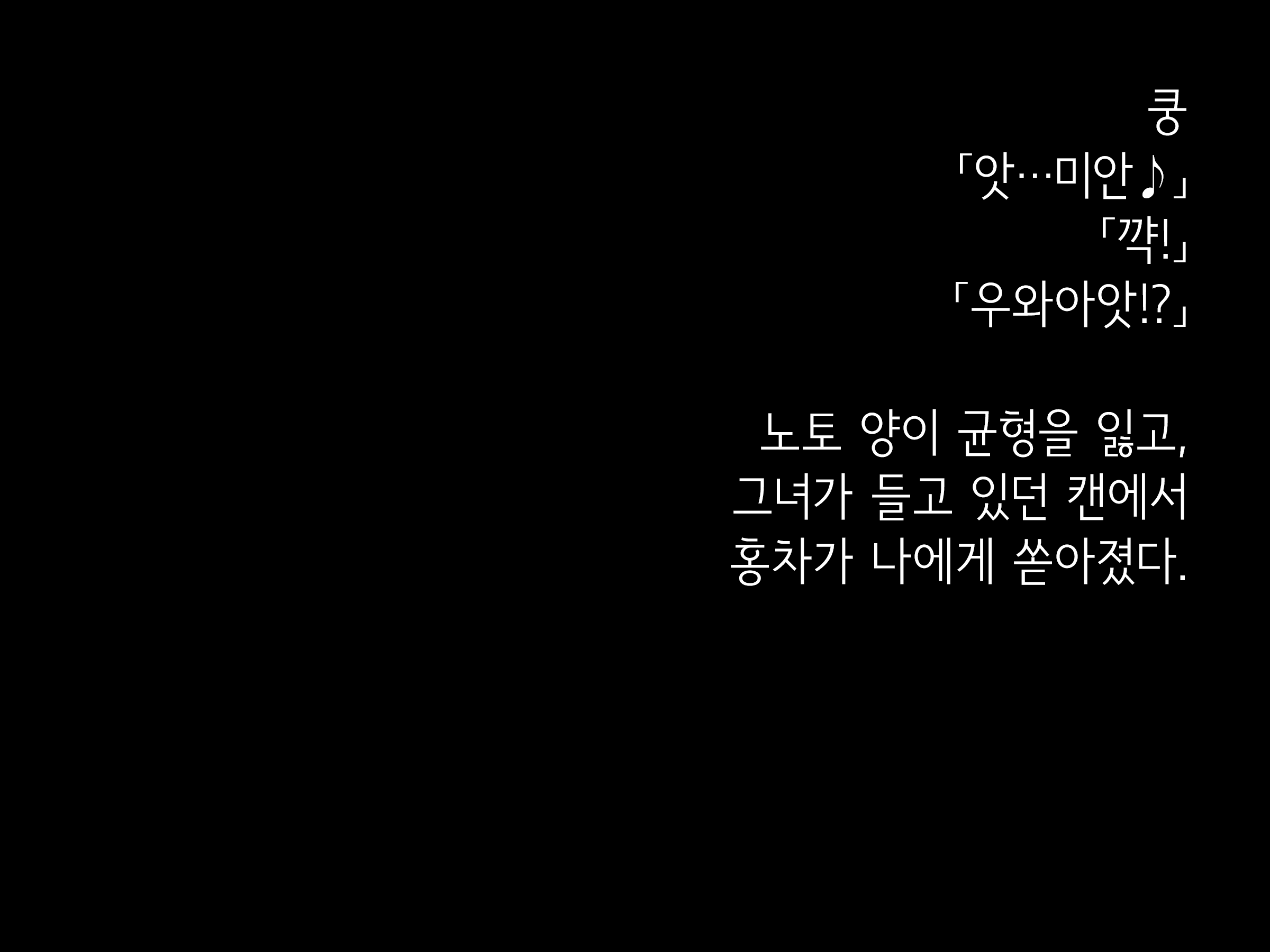 Content 1878517 - 86 페이지
