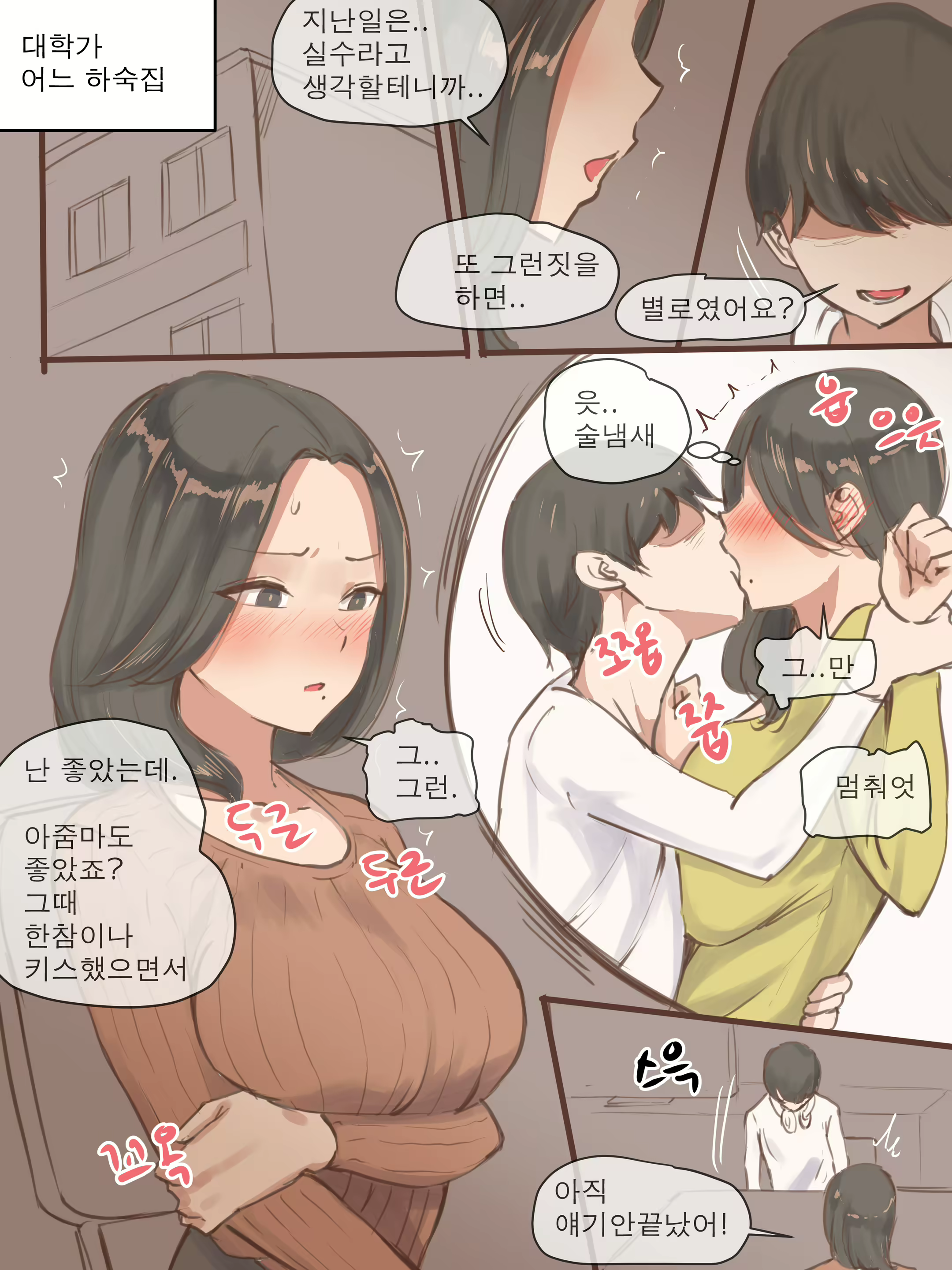 Content 1878636 - 4 페이지
