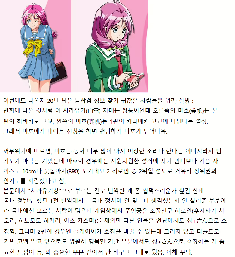 Content 1878639 - 9 페이지