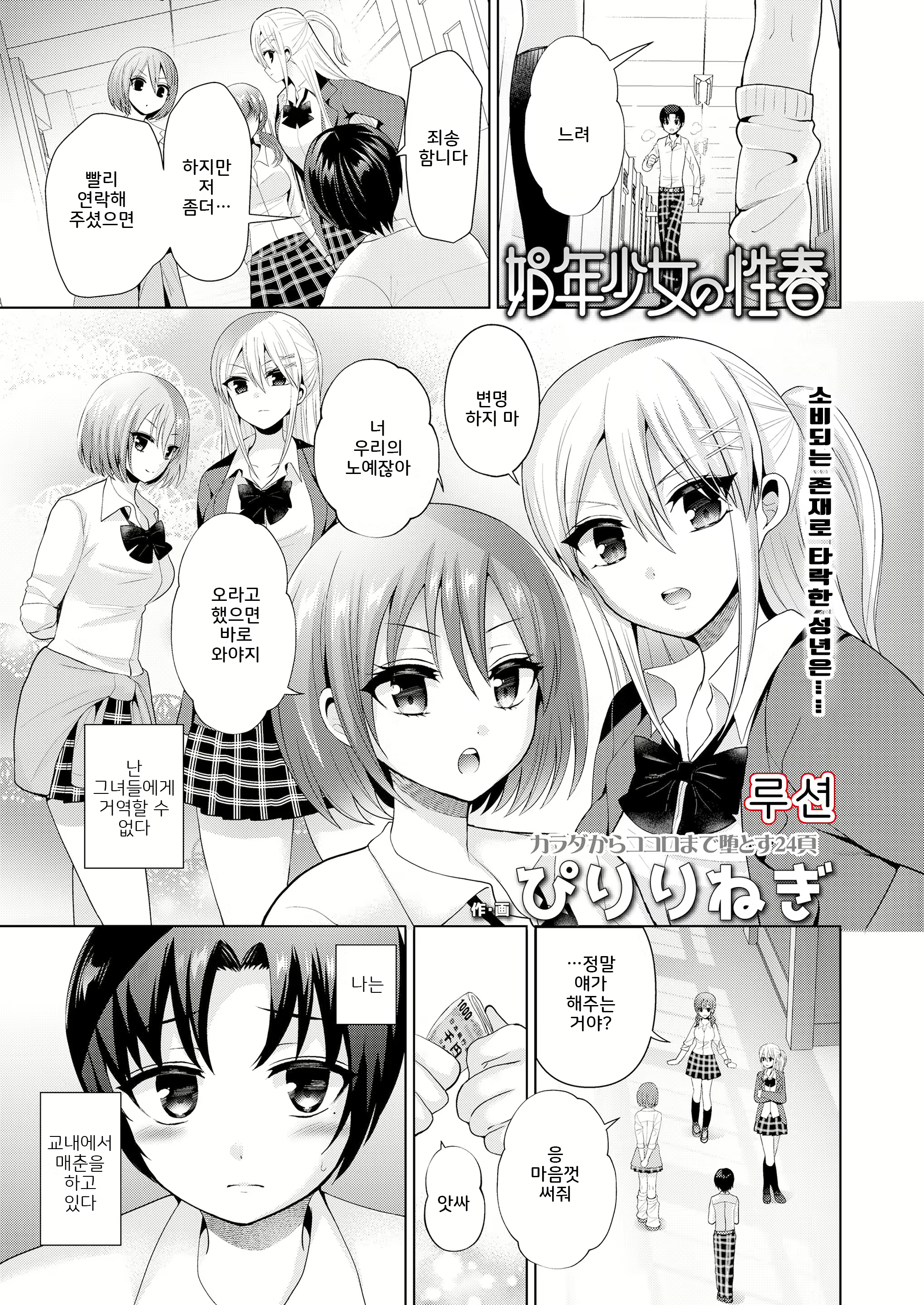 Content 1878653 - 1 페이지