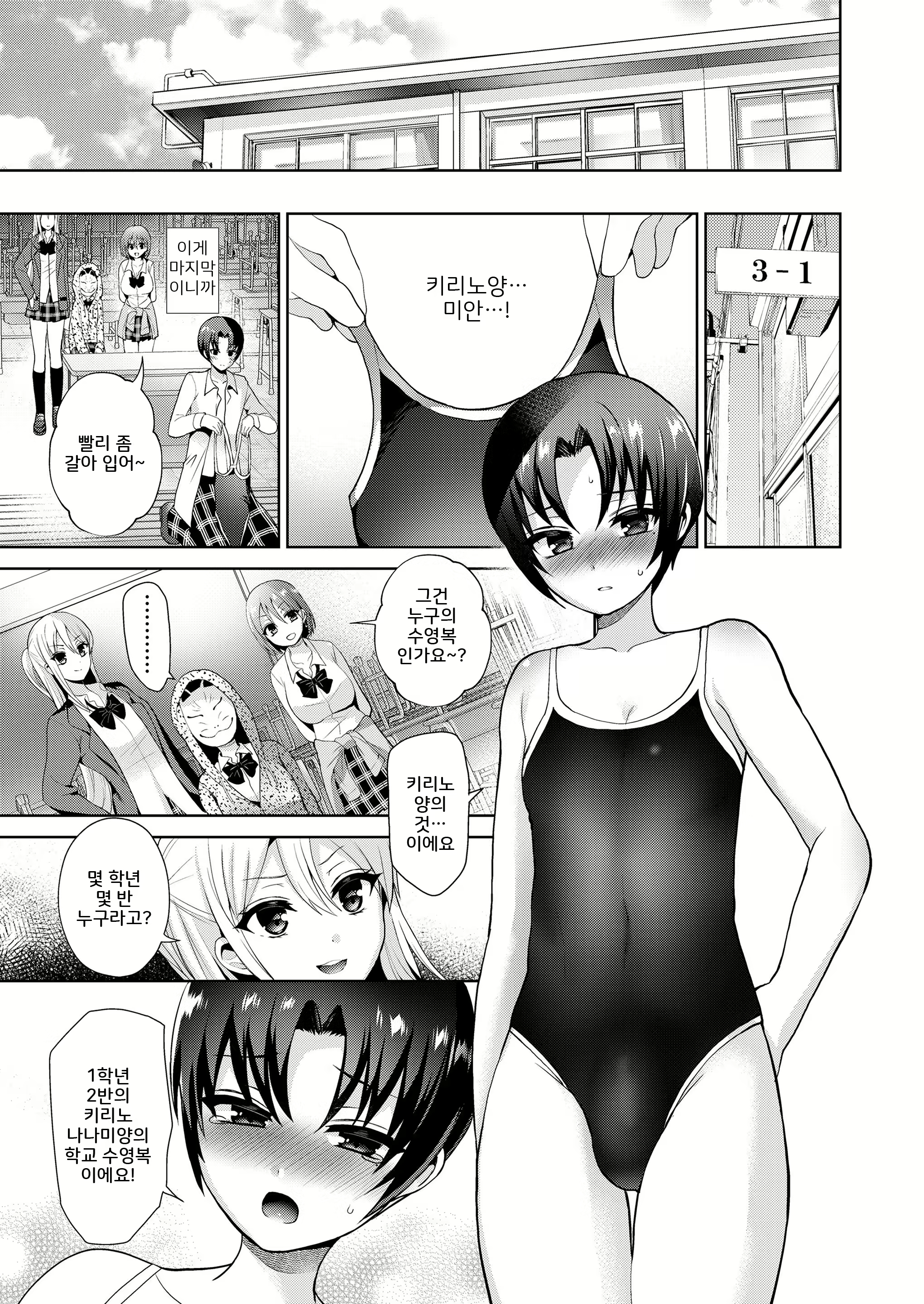 Content 1878653 - 13 페이지