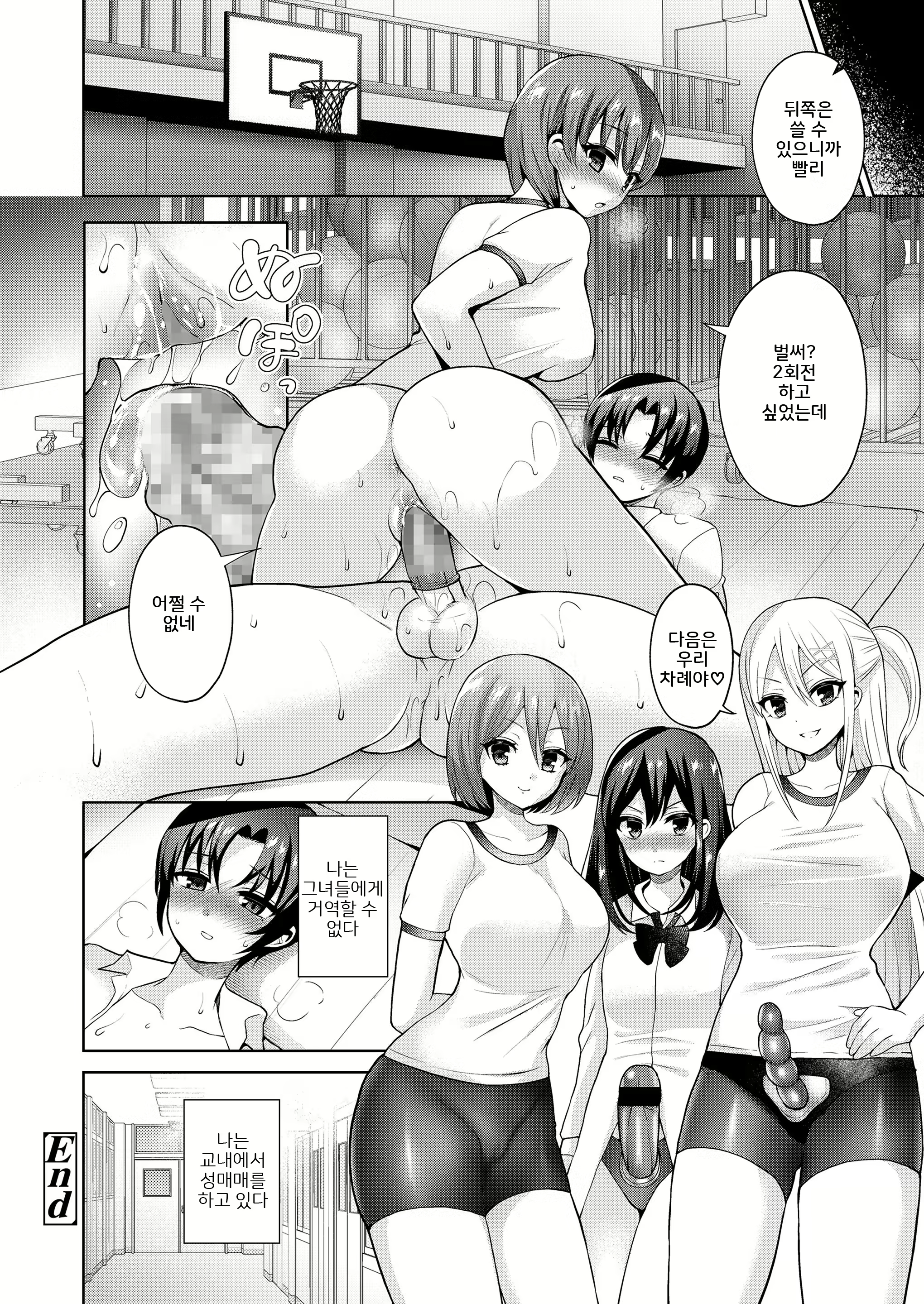 Content 1878653 - 24 페이지