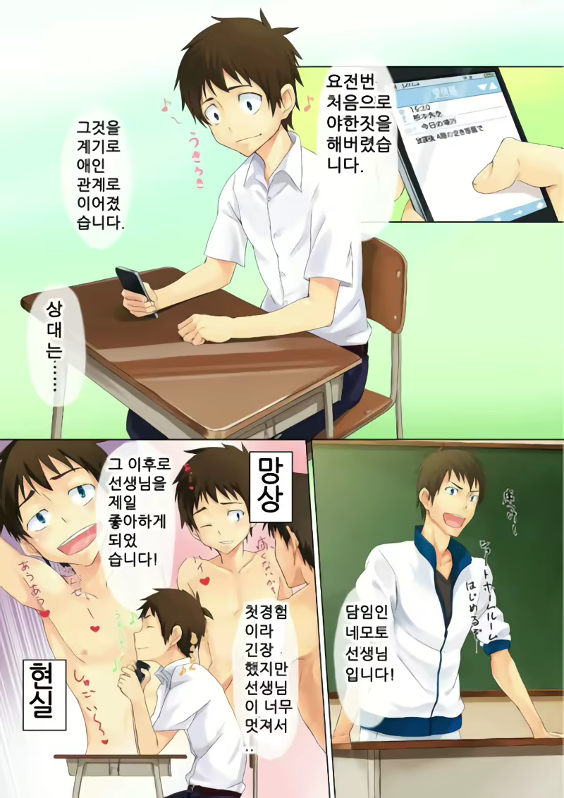 Content 1878654 - 3 페이지