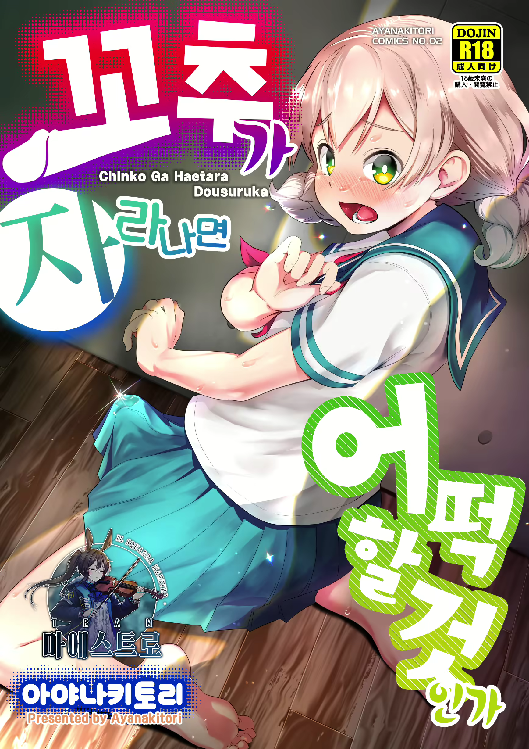 Content 1878804 - 1 페이지