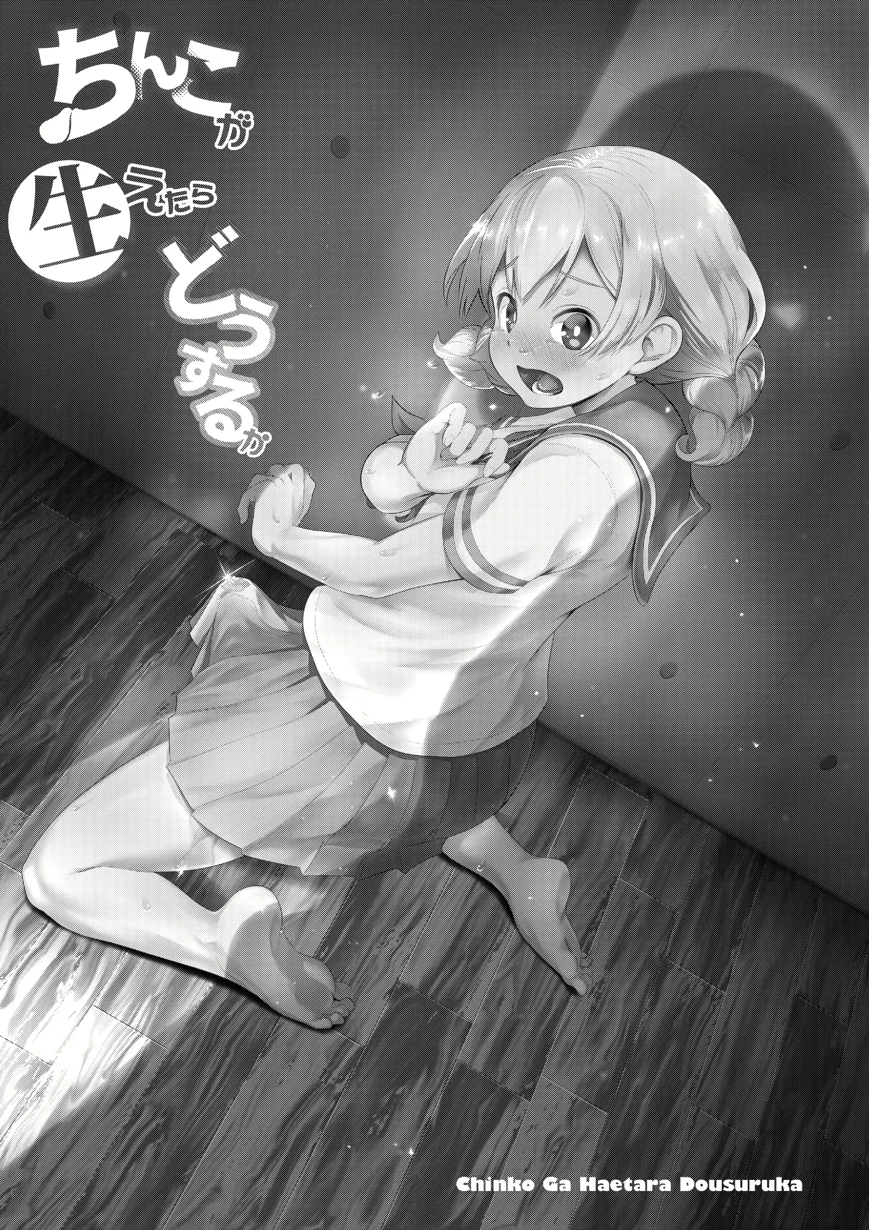Content 1878804 - 3 페이지