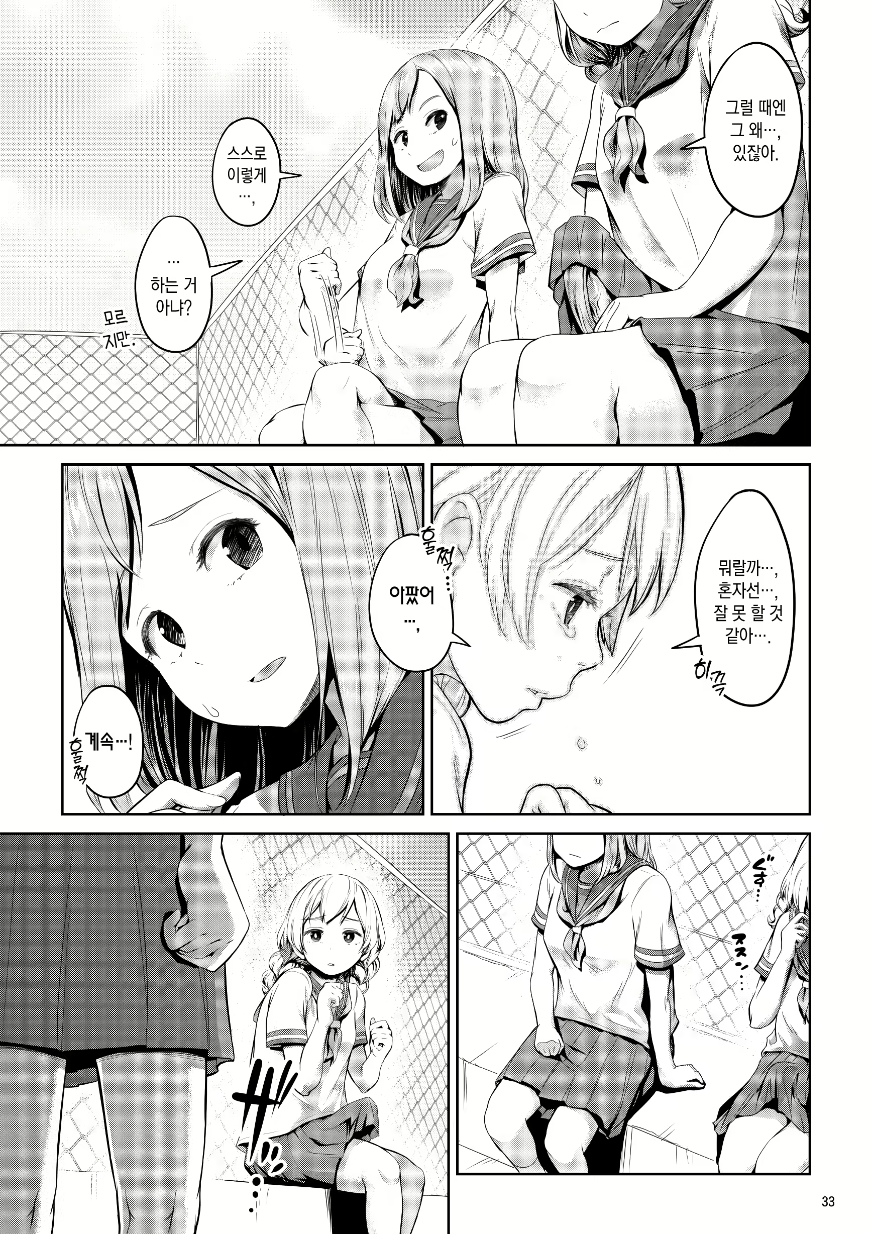 Content 1878804 - 34 페이지