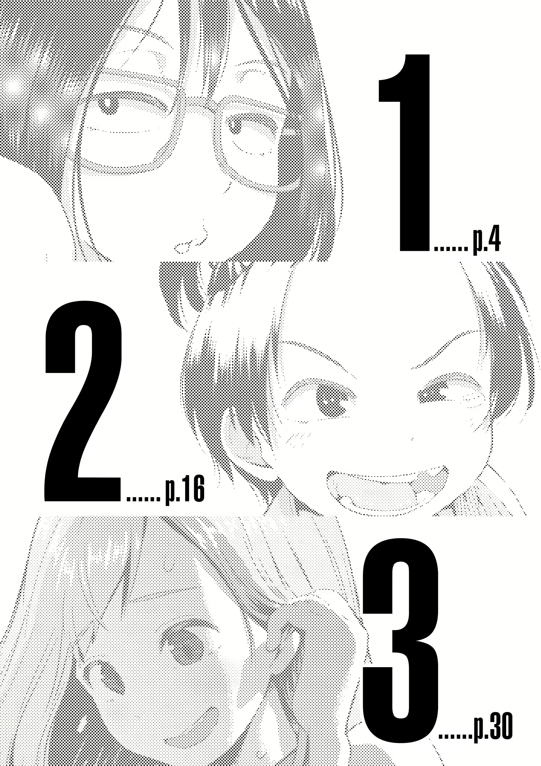 Content 1878804 - 4 페이지