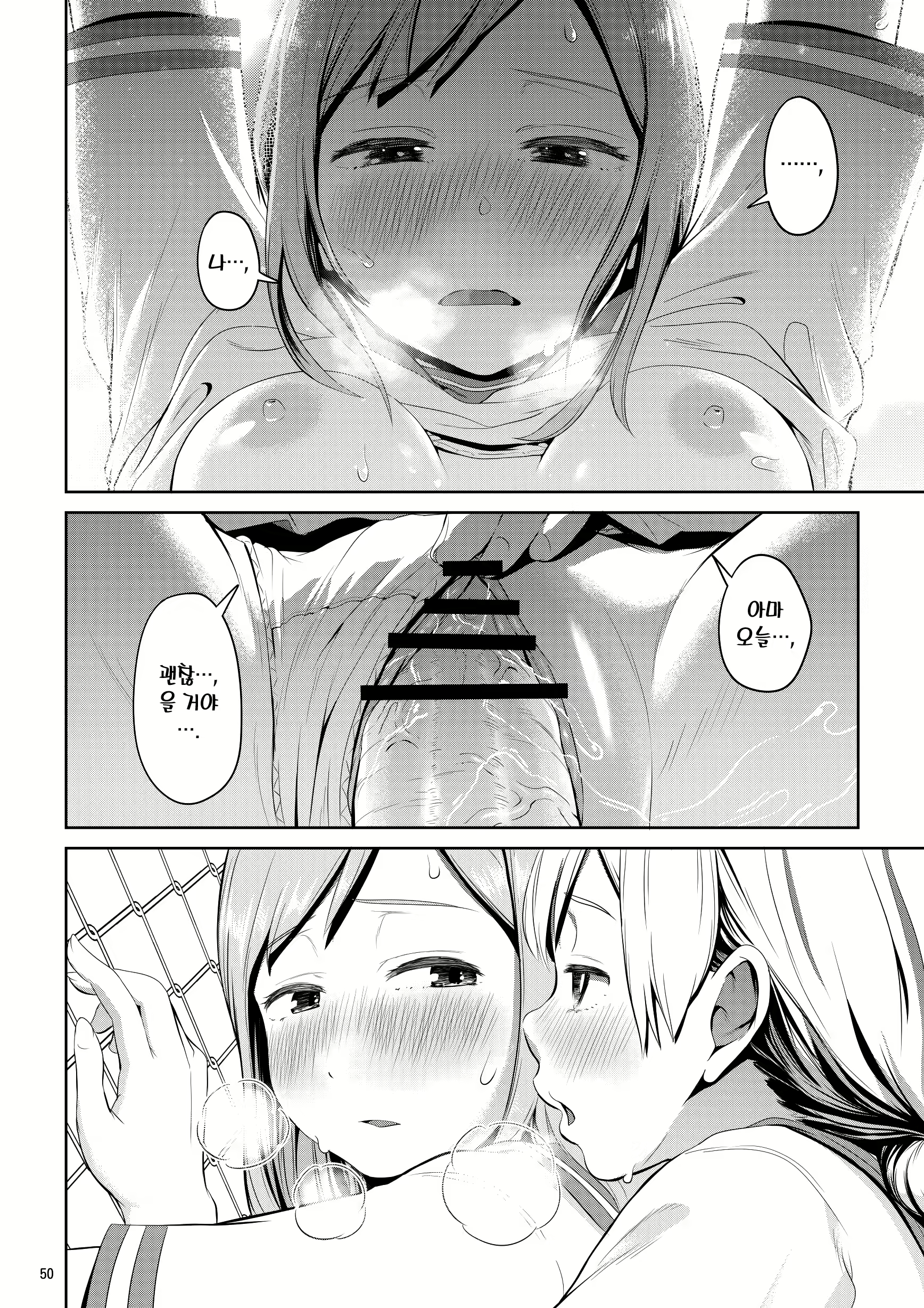 Content 1878804 - 51 페이지