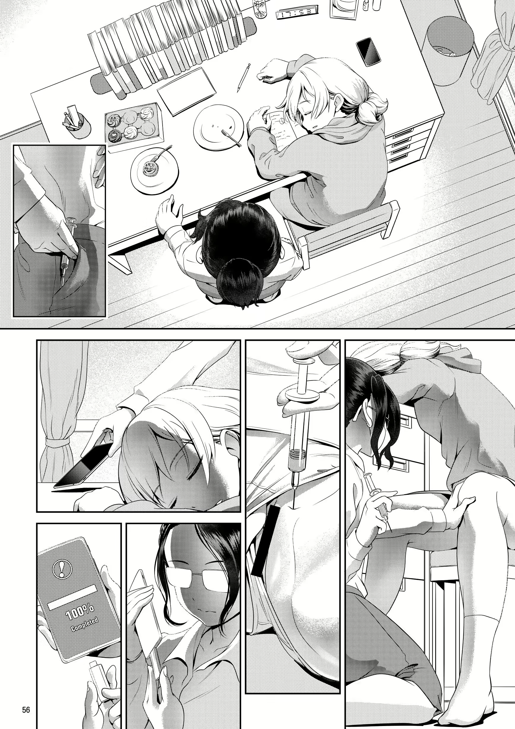 Content 1878804 - 57 페이지