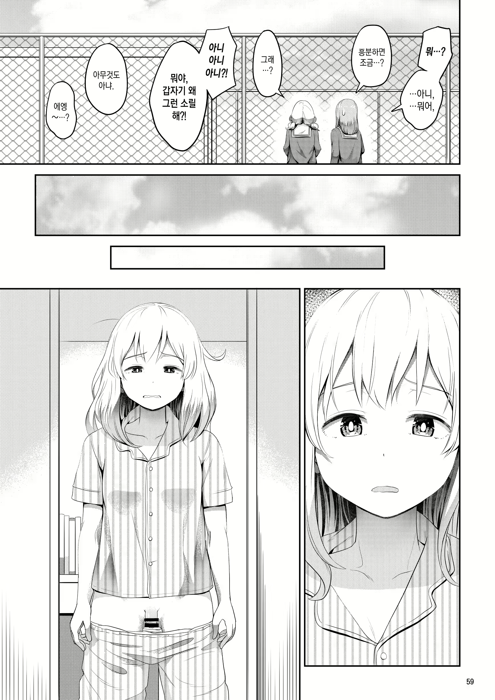 Content 1878804 - 60 페이지