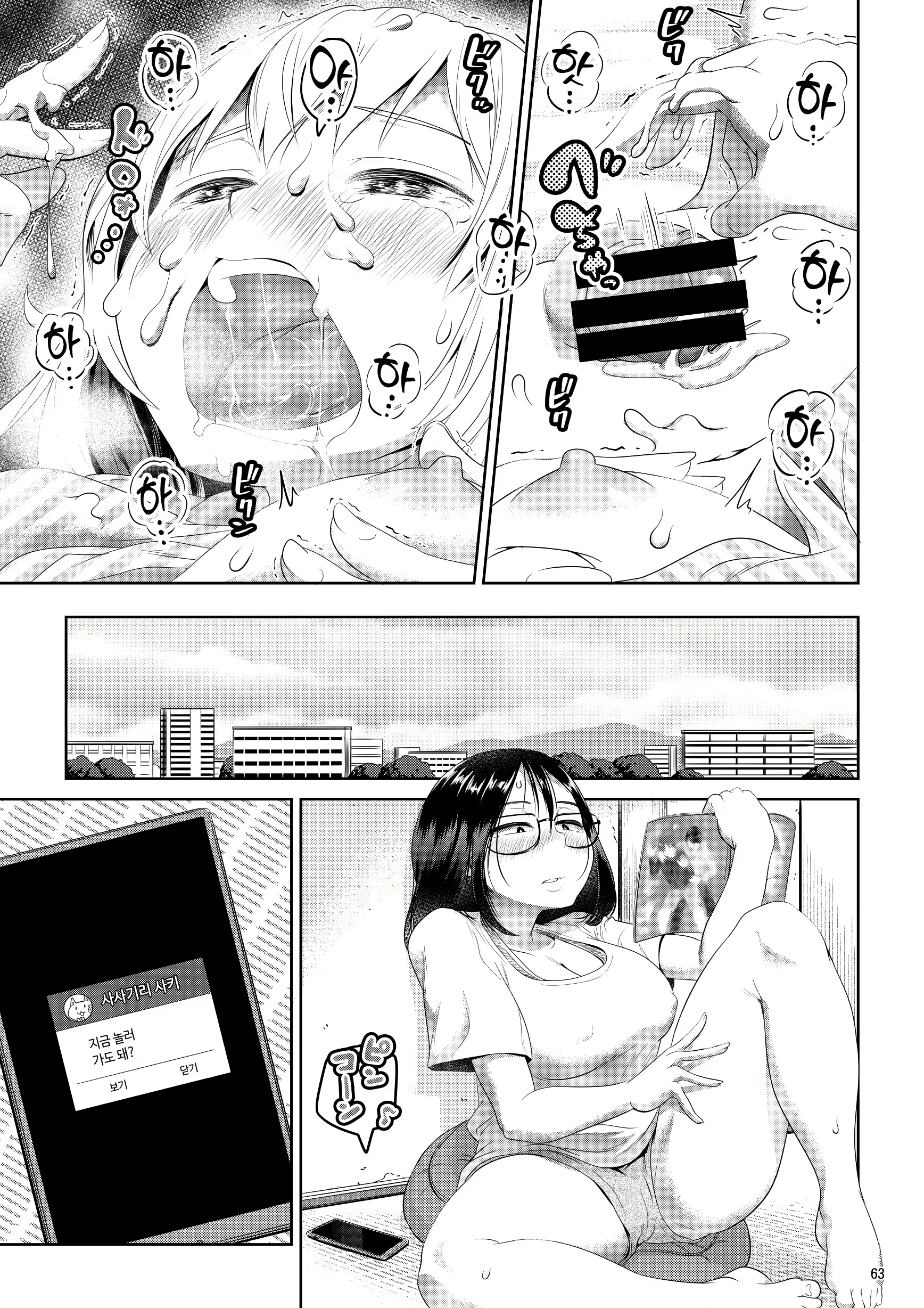 Content 1878804 - 64 페이지