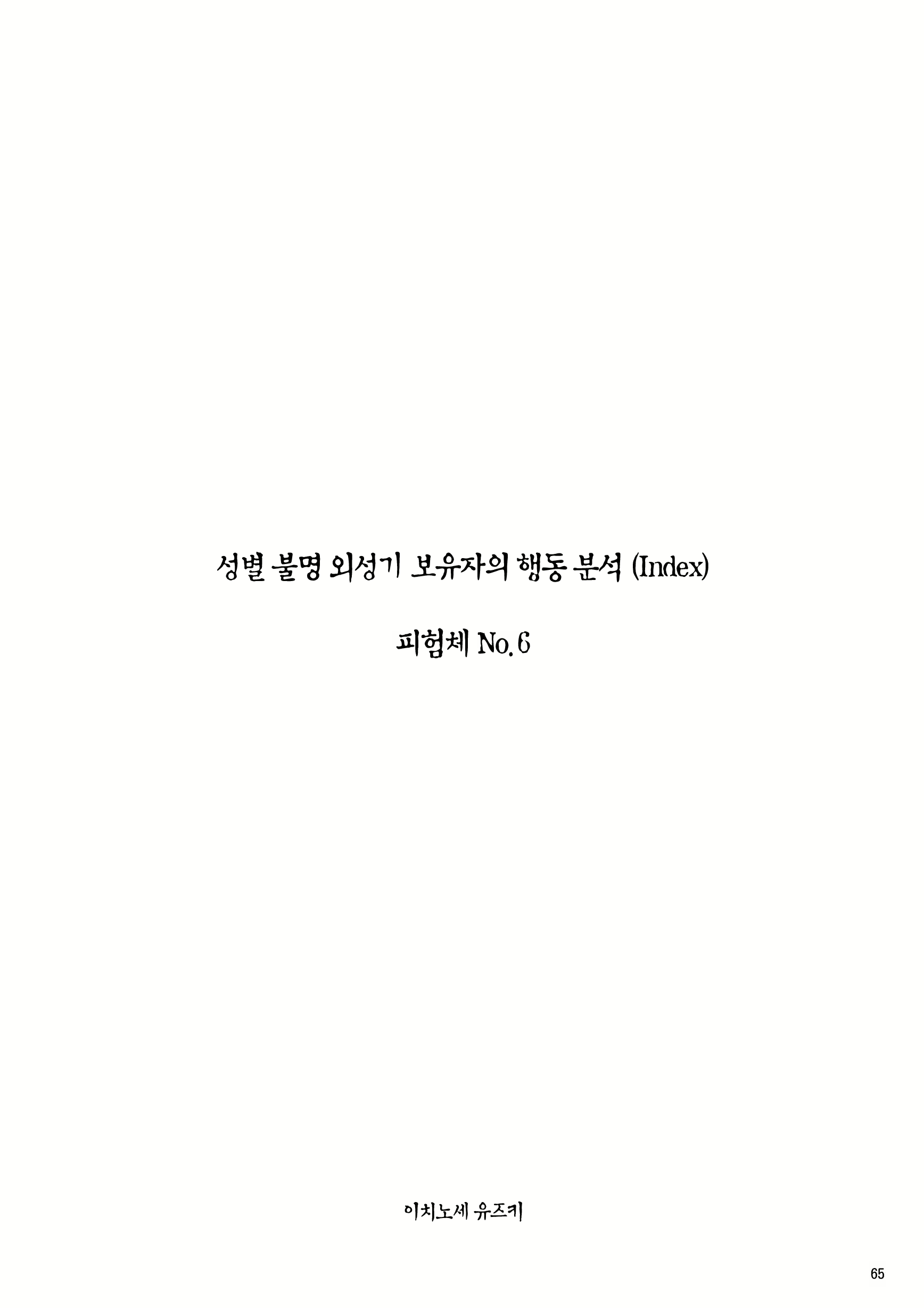 Content 1878804 - 66 페이지