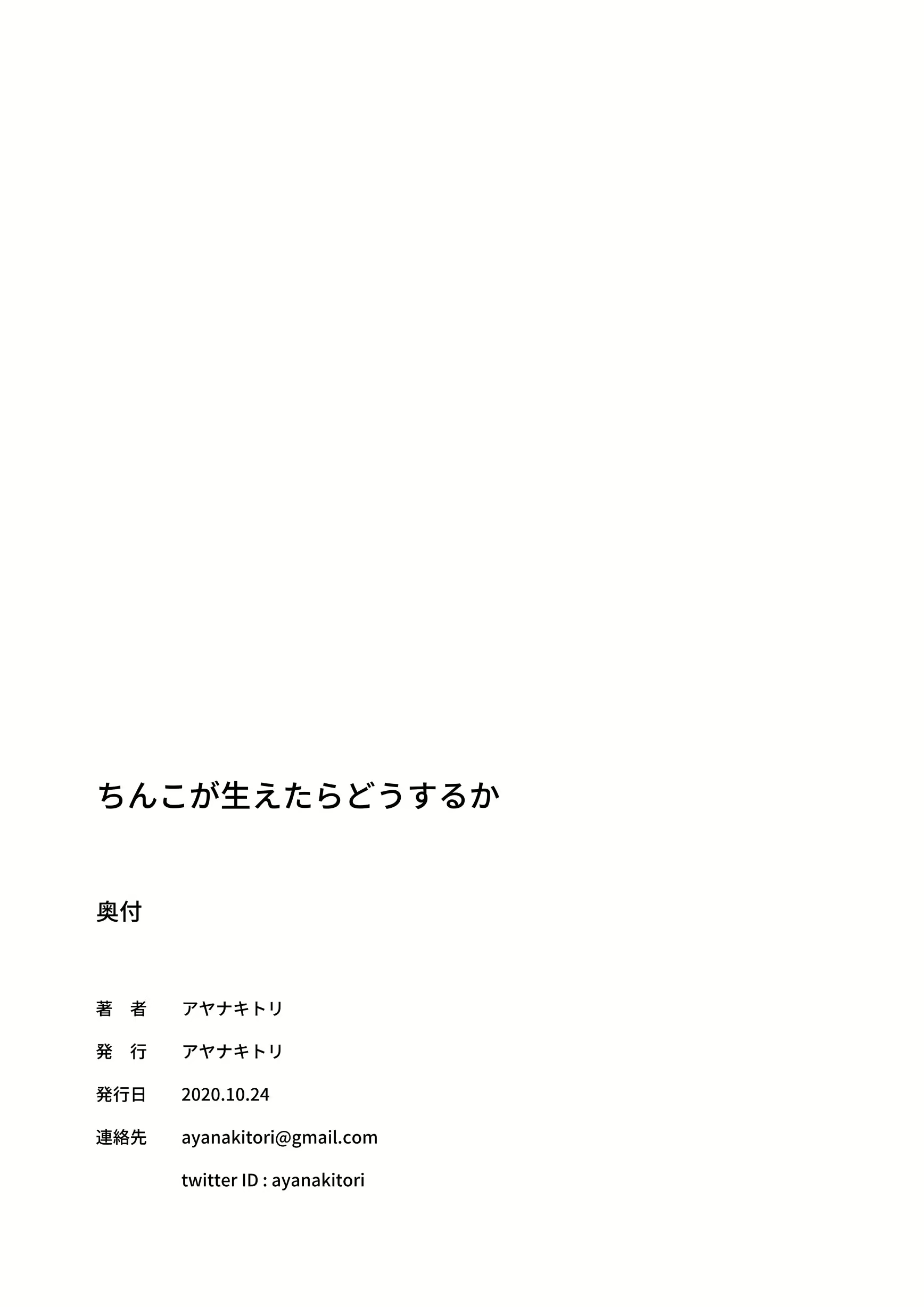 Content 1878804 - 72 페이지