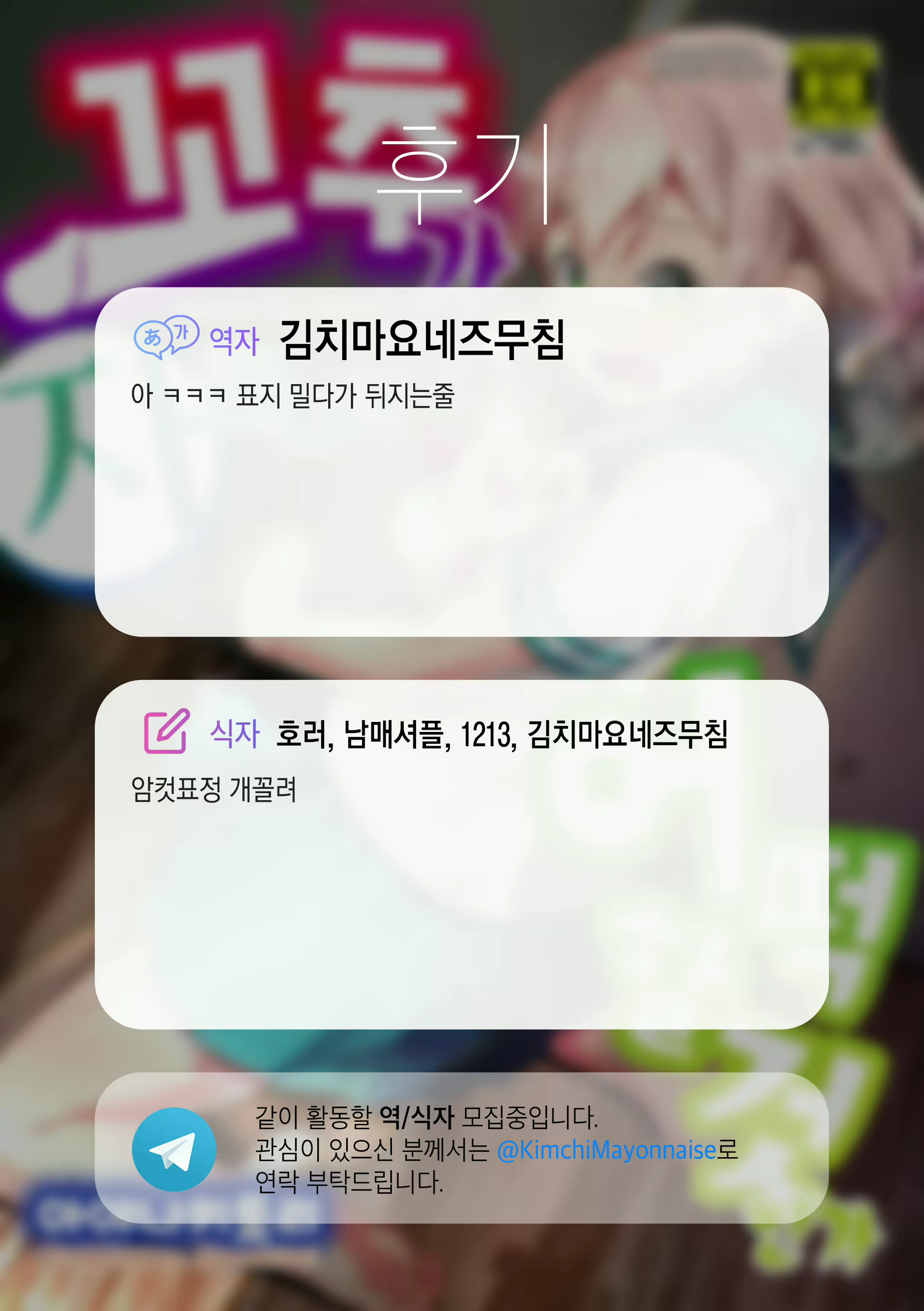 Content 1878804 - 74 페이지