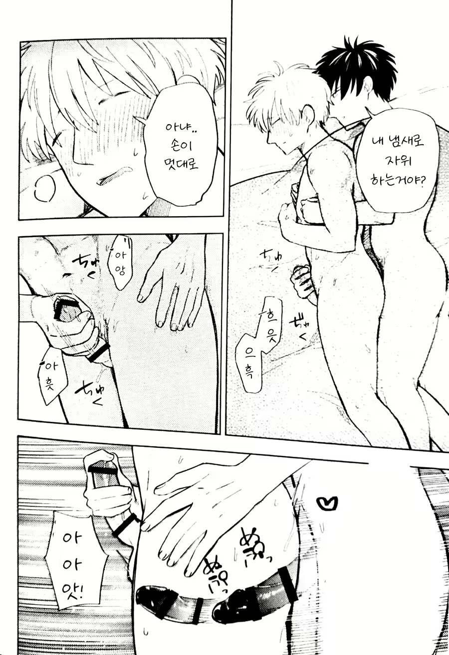 Content 1879024 - 21 페이지