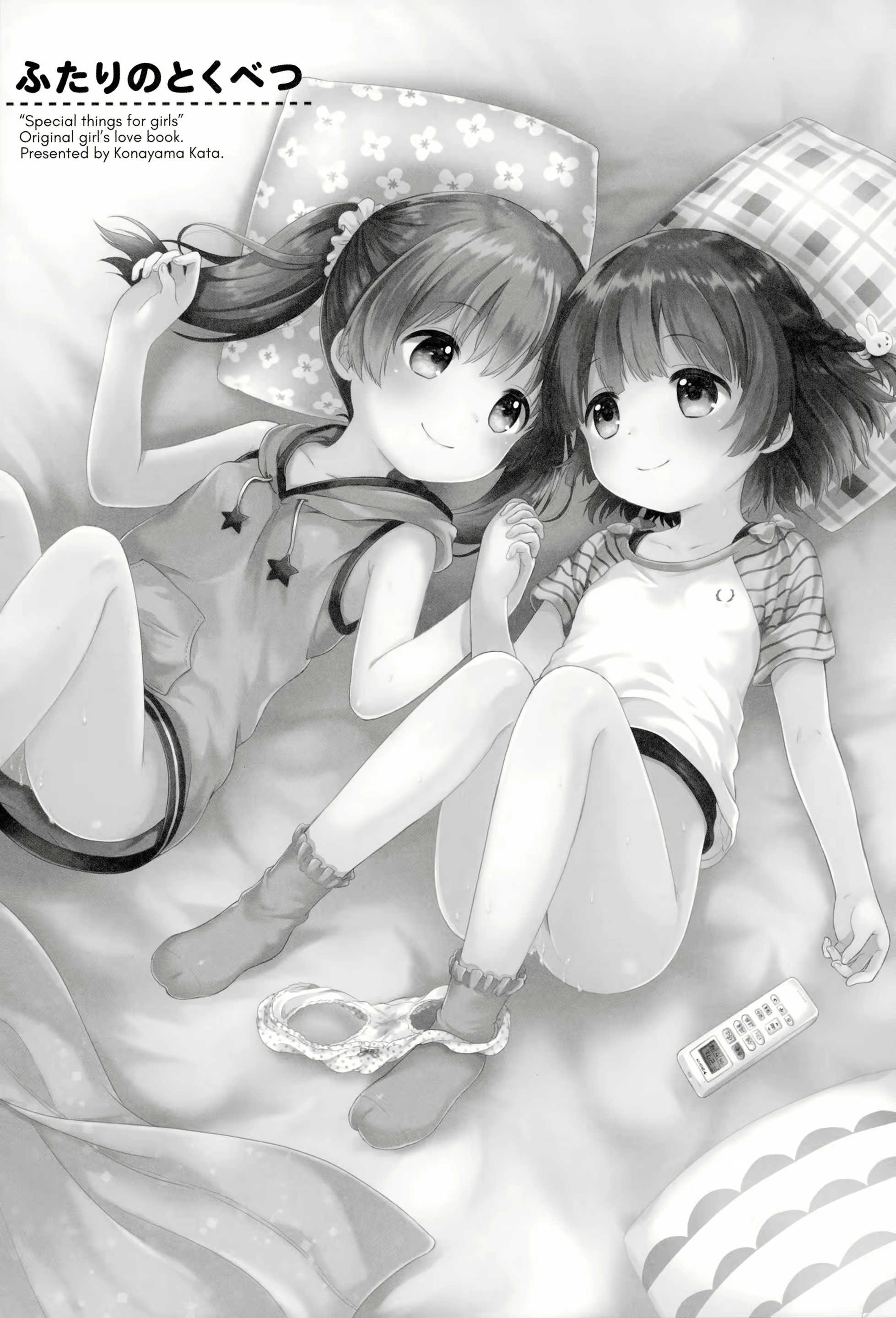 Content 1879996 - 2 페이지