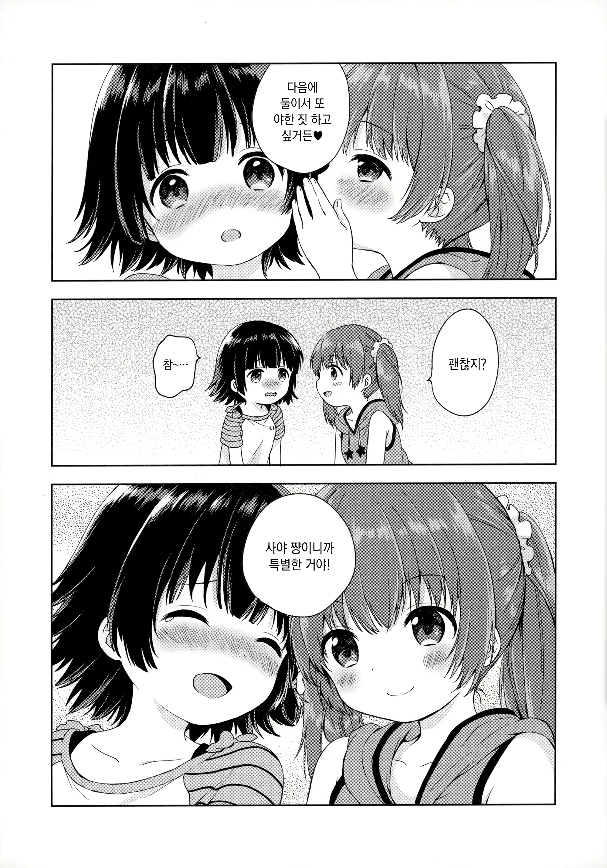 Content 1879996 - 22 페이지