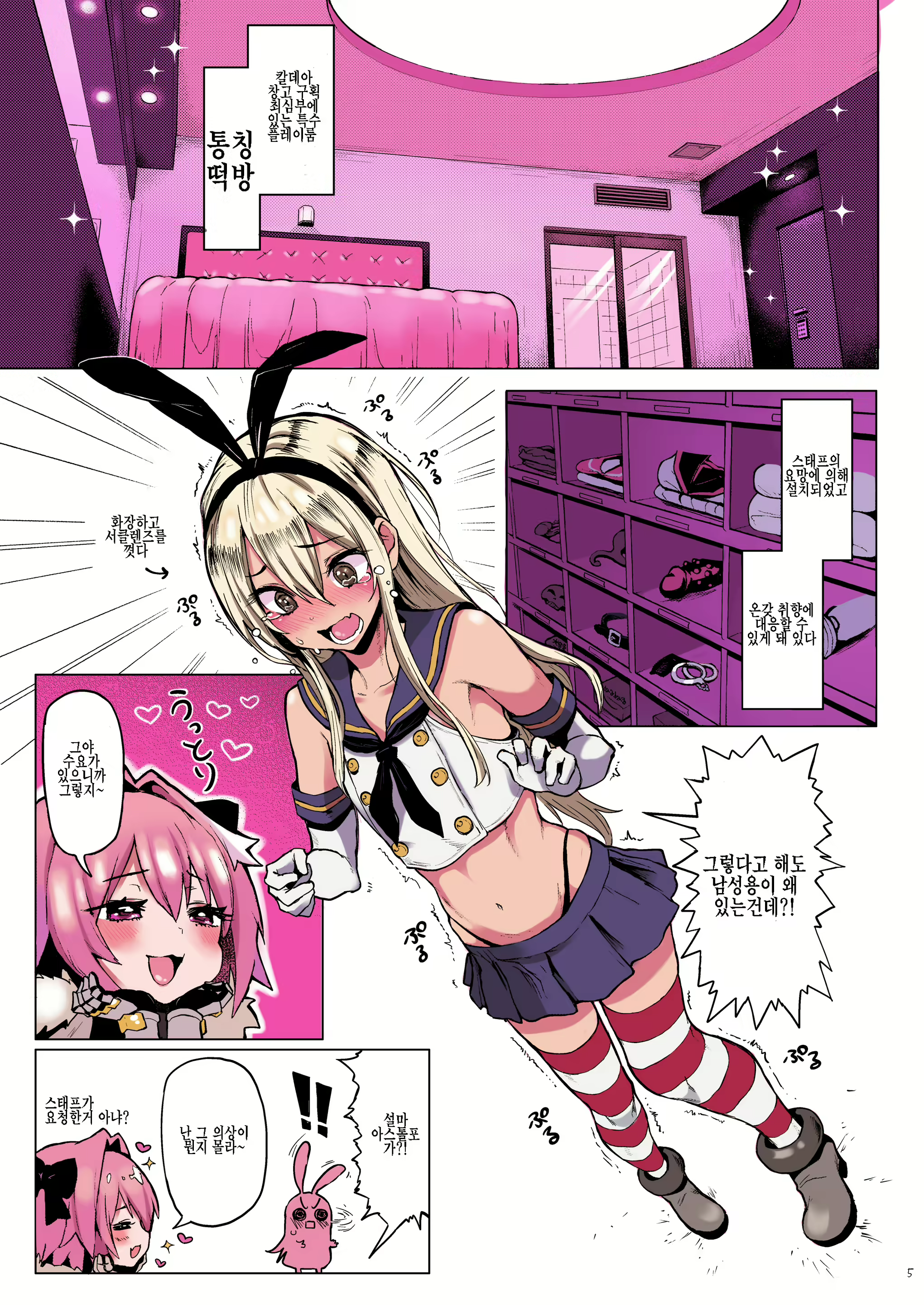 Content 1880009 - 4 페이지