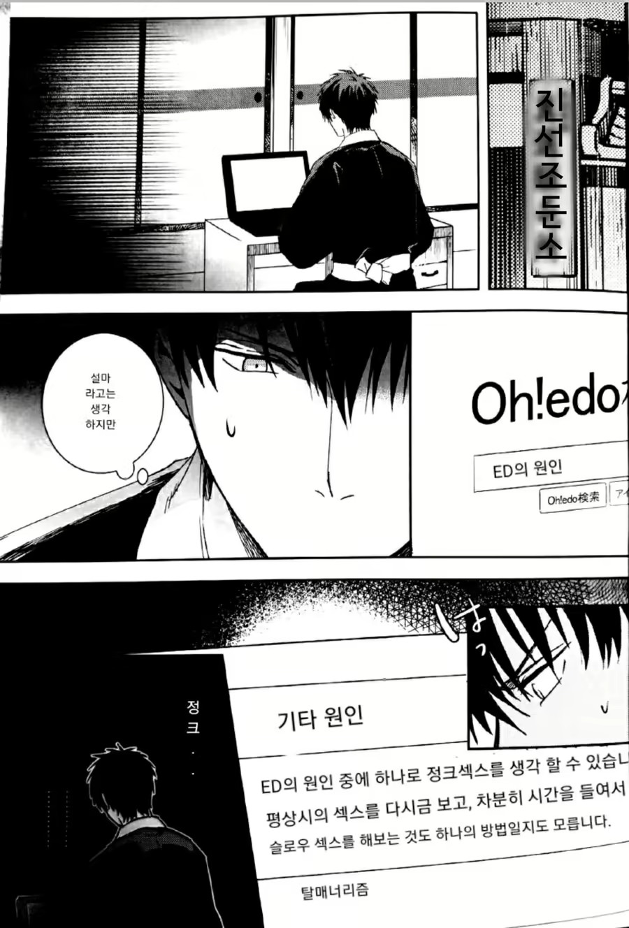 Content 1880525 - 9 페이지