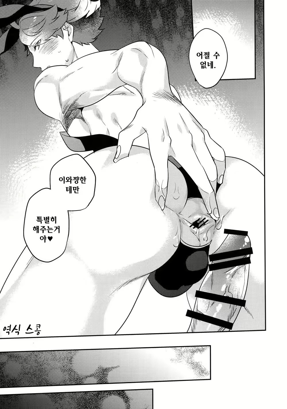 Content 1880533 - 28 페이지