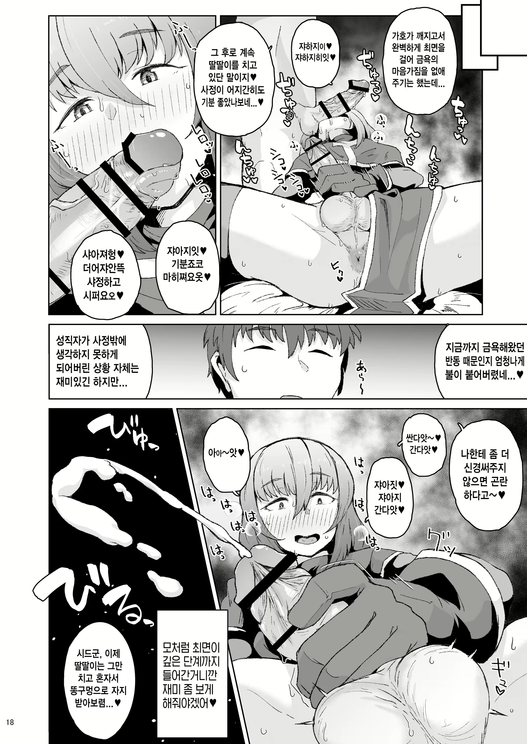 Content 1880867 - 17 페이지