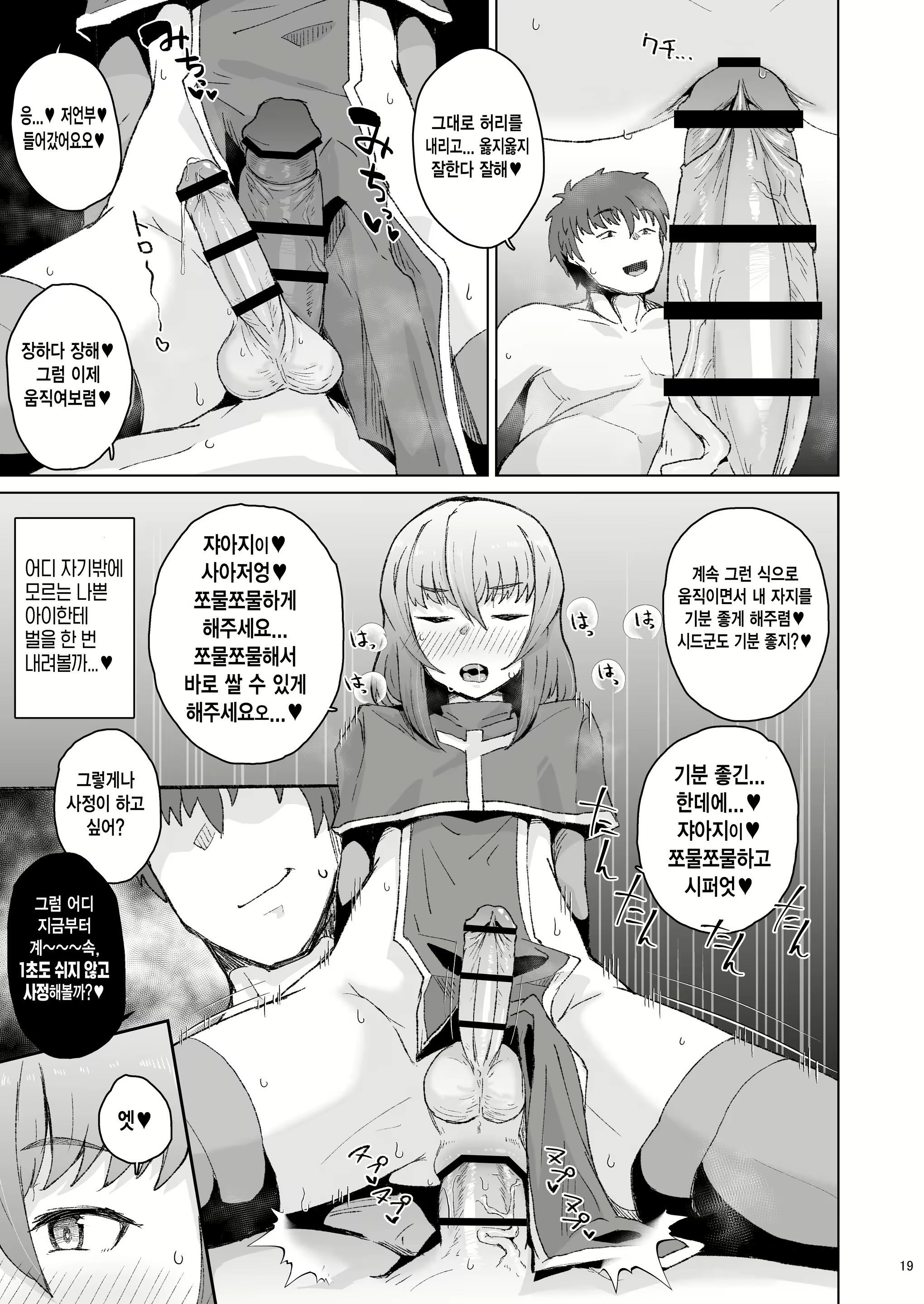 Content 1880867 - 18 페이지