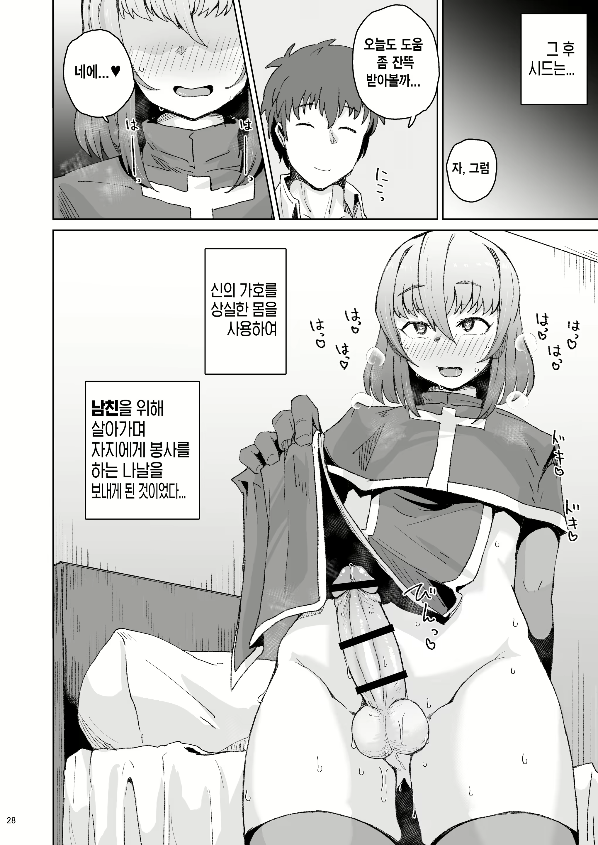 Content 1880867 - 27 페이지