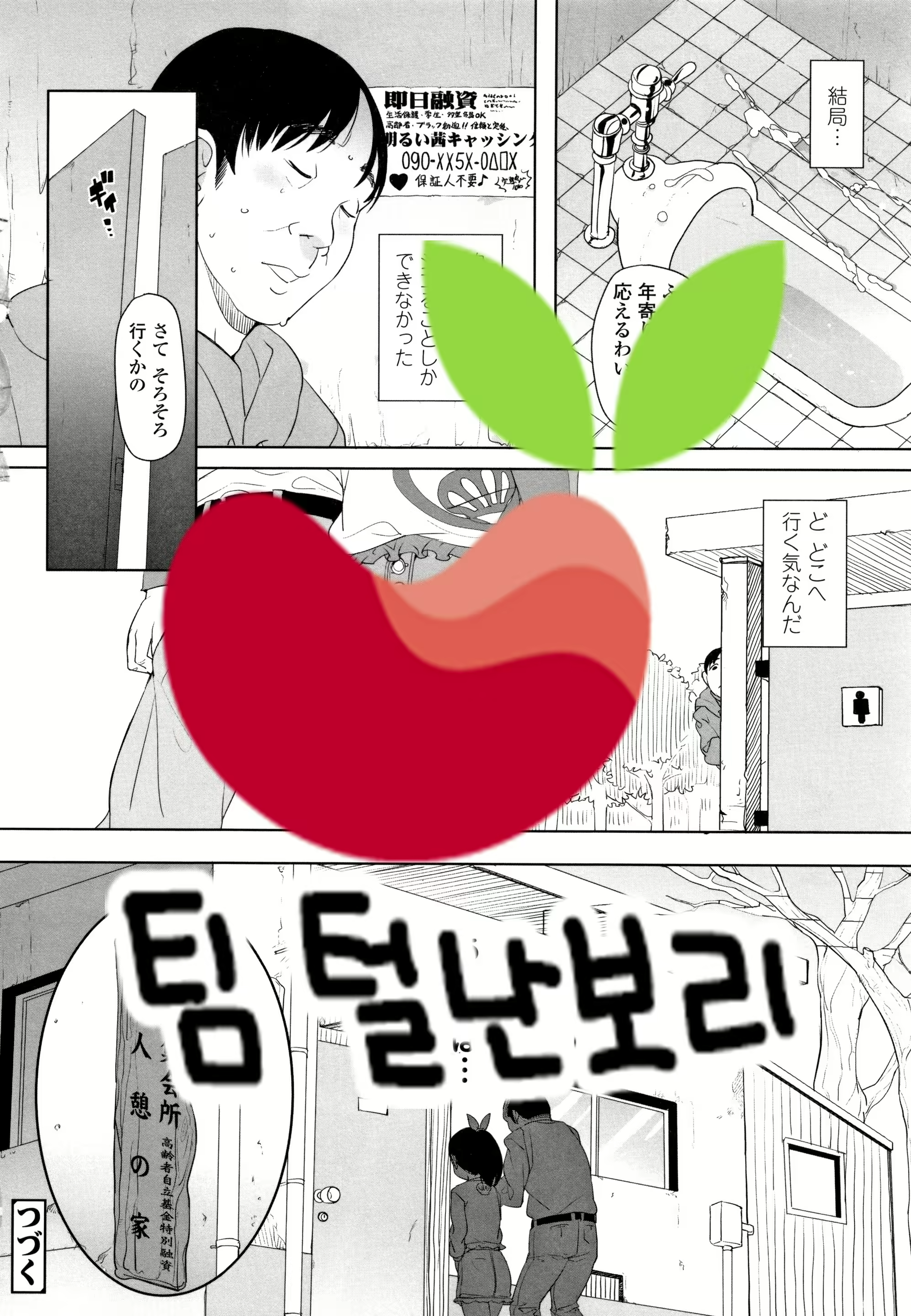 Content 1880881 - 23 페이지