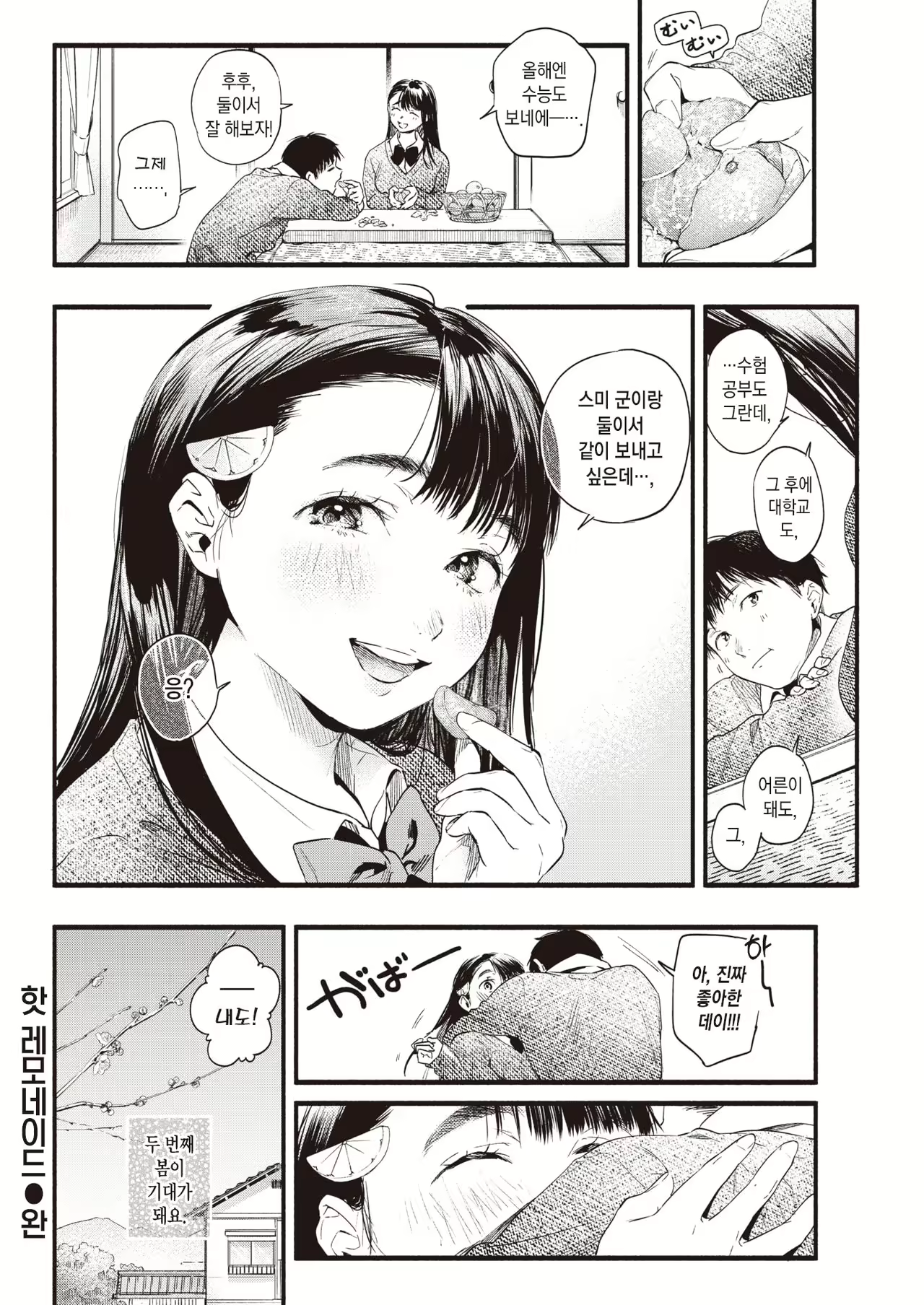 Content 1880943 - 11 페이지