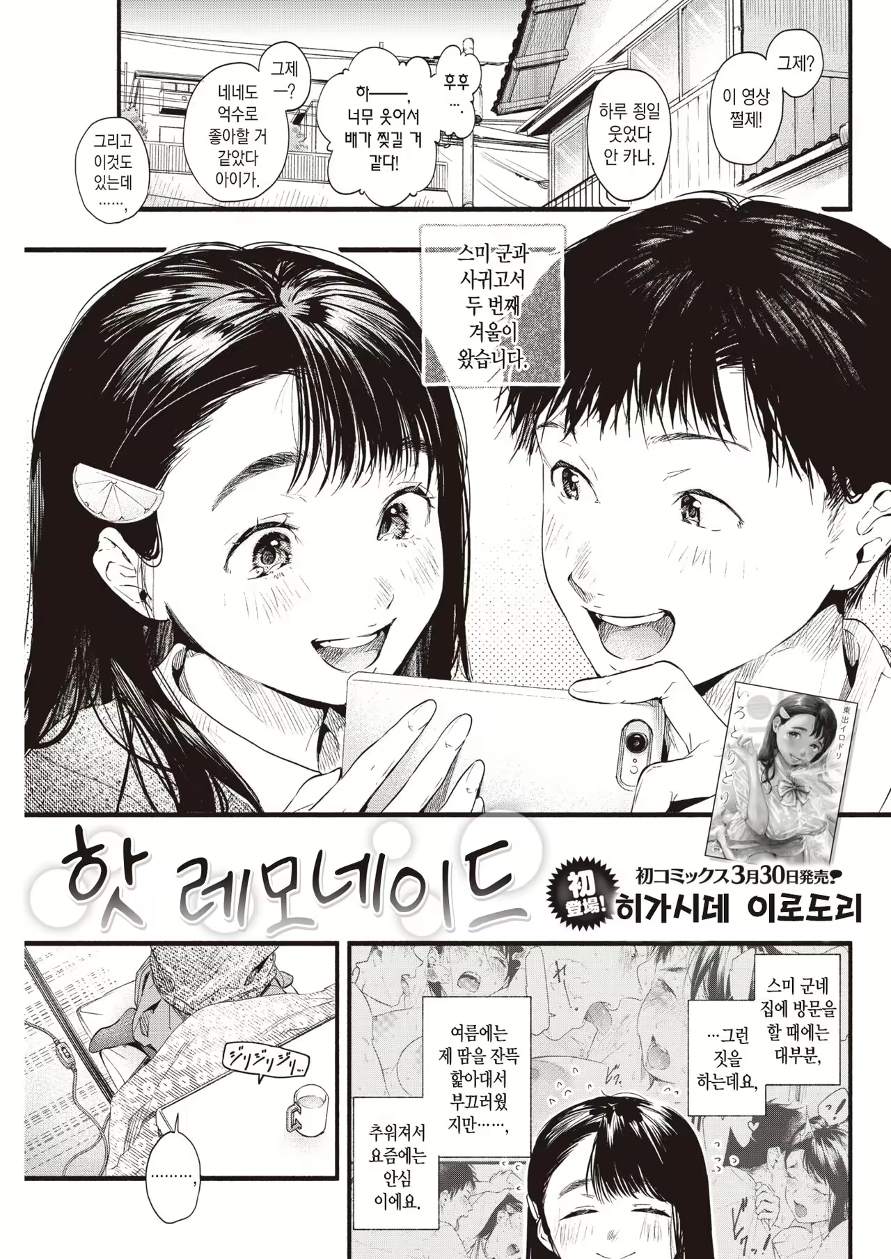 Content 1880943 - 2 페이지